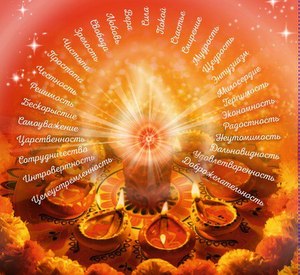 ТОРЖЕСТВО СВЕТА И БОЖЕСТВЕННОСТИ