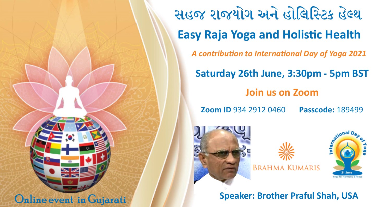 Global Cooperation House - સહજ રાજયોગ અને હોલિસ્ટિક હેલ્થ