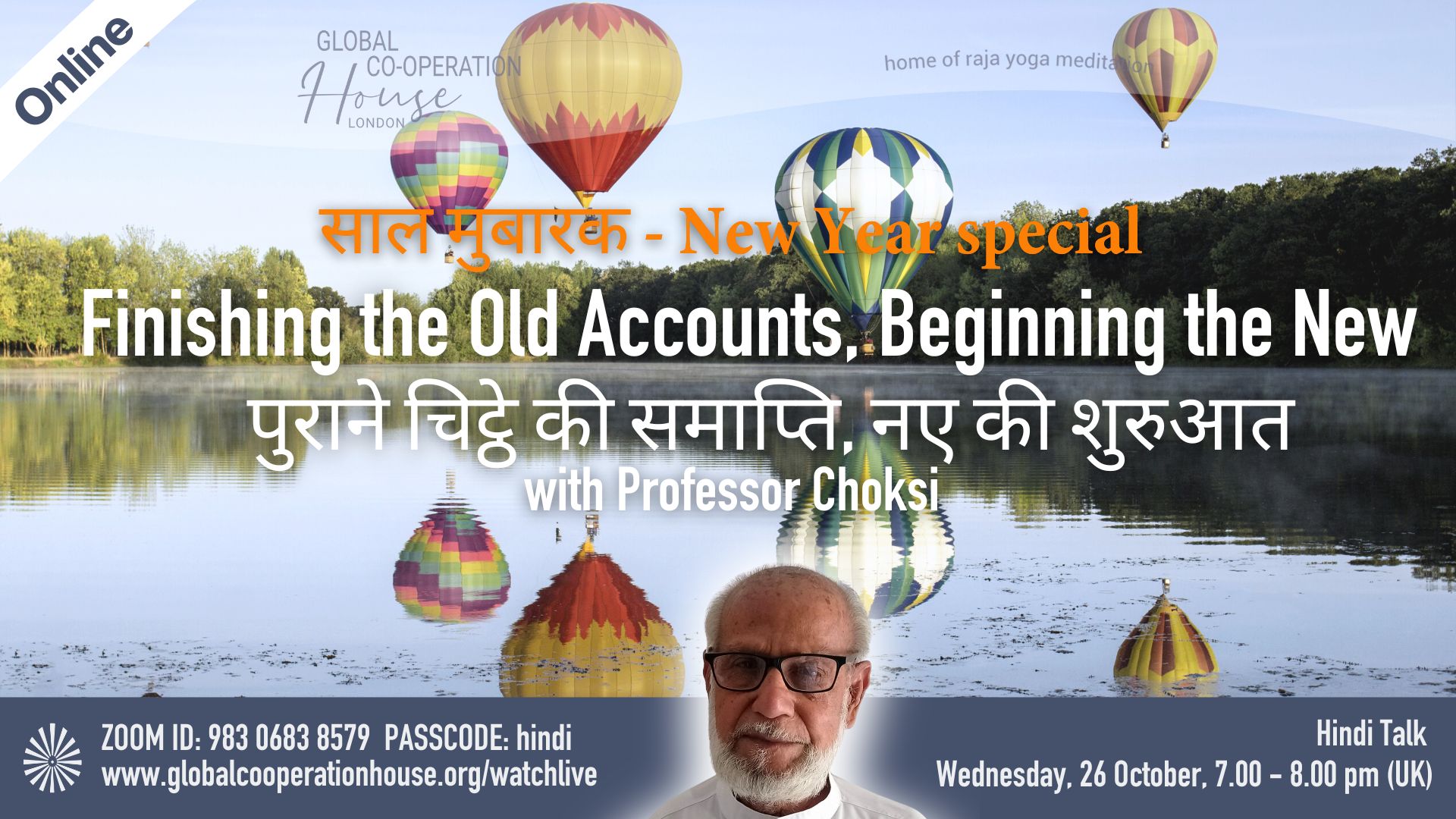 पुराने चिट्ठे की समाप्ति, नए की शुरुआत - Finishing the Old Accounts, Beginning the New