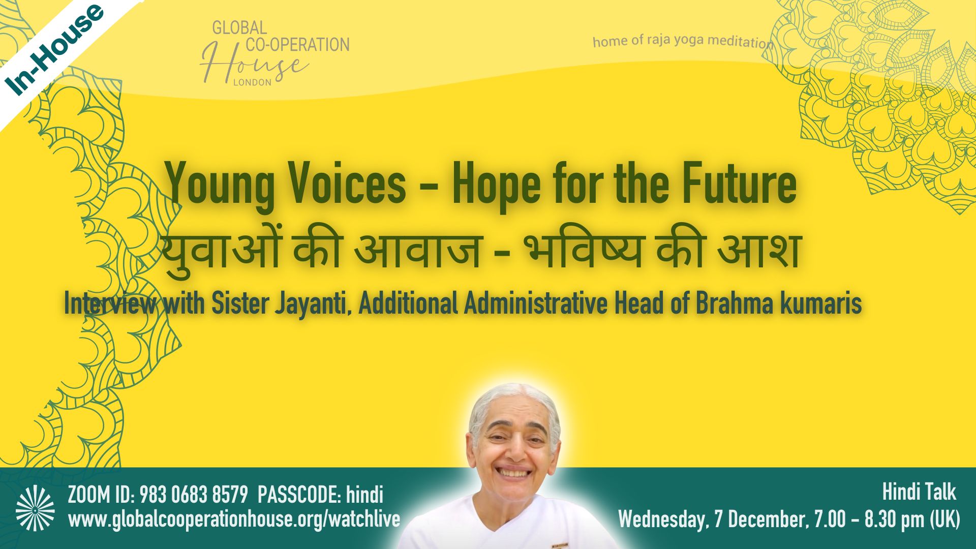 युवाओं की आवाज - भविष्य की आश : Young Voices - Hope for the Future