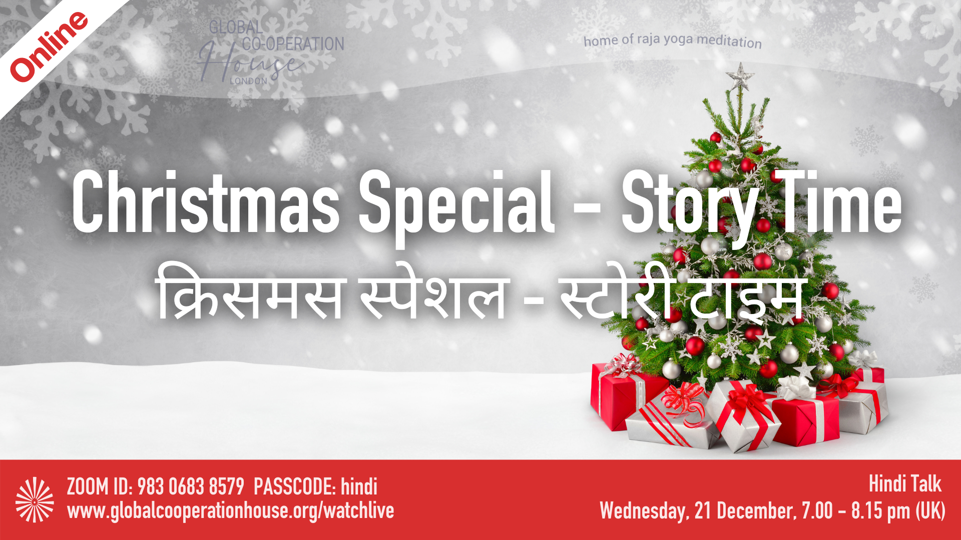 क्रिसमस स्पेशल - स्टोरी टाइम : Christmas Special Story Time (in Hindi)