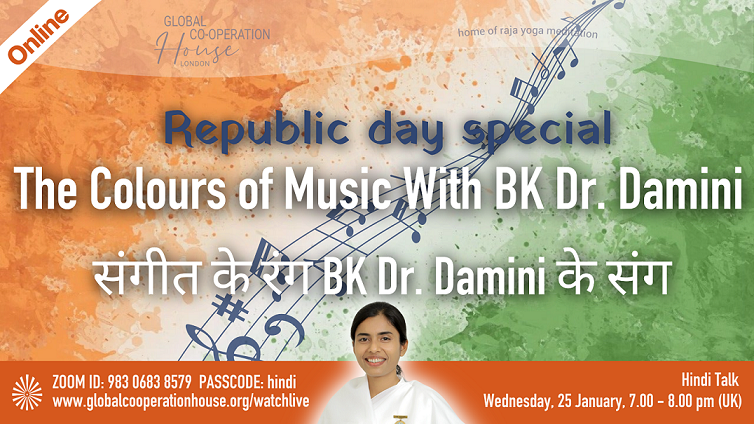 संगीत के रंग BK Dr. Damini के संग - The Colours of Music with BK Dr. Damini