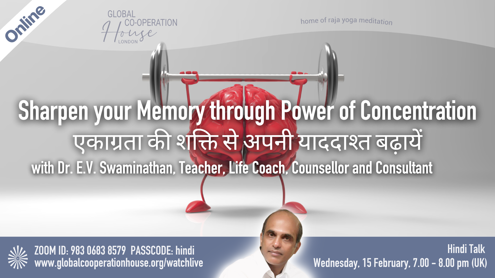 एकाग्रता की शक्ति से अपनी याददाश्त बढ़ायें - Sharpen Your Memory Through Power of Concentration