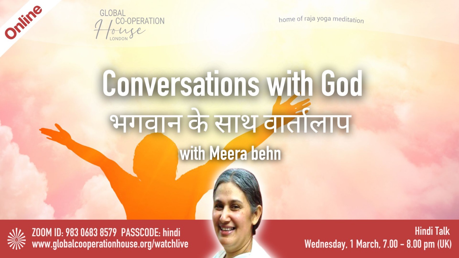 भगवान के साथ वार्तालाप : Conversations with God