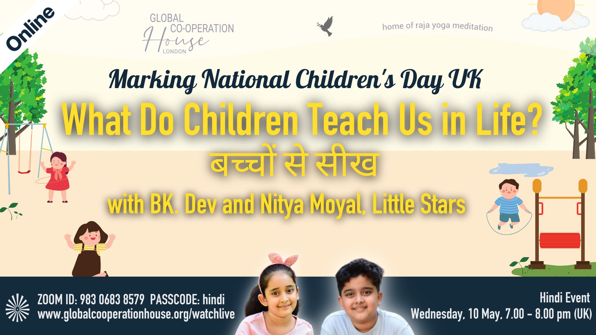 बच्चों से सीख : What Do Children Teach Us in Life?