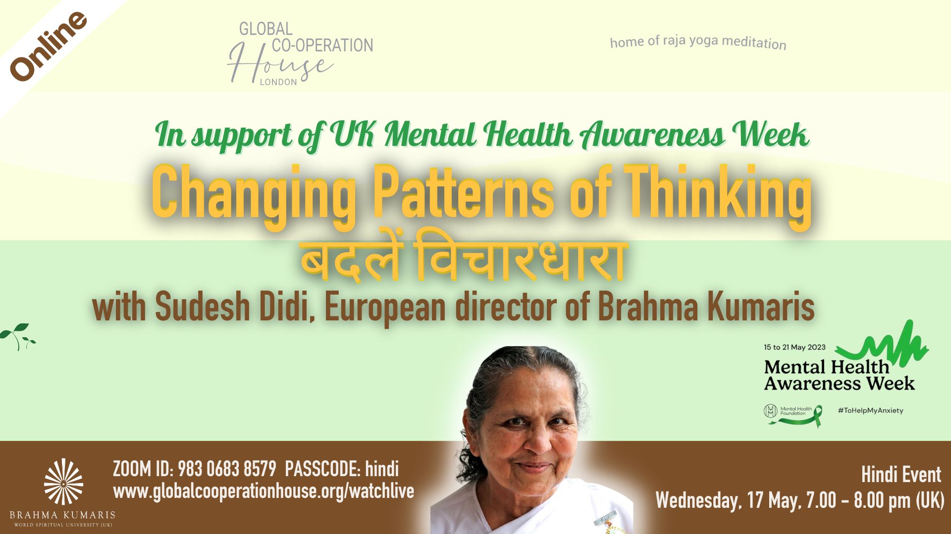 बदलें विचारधारा : Changing Patterns of Thinking 