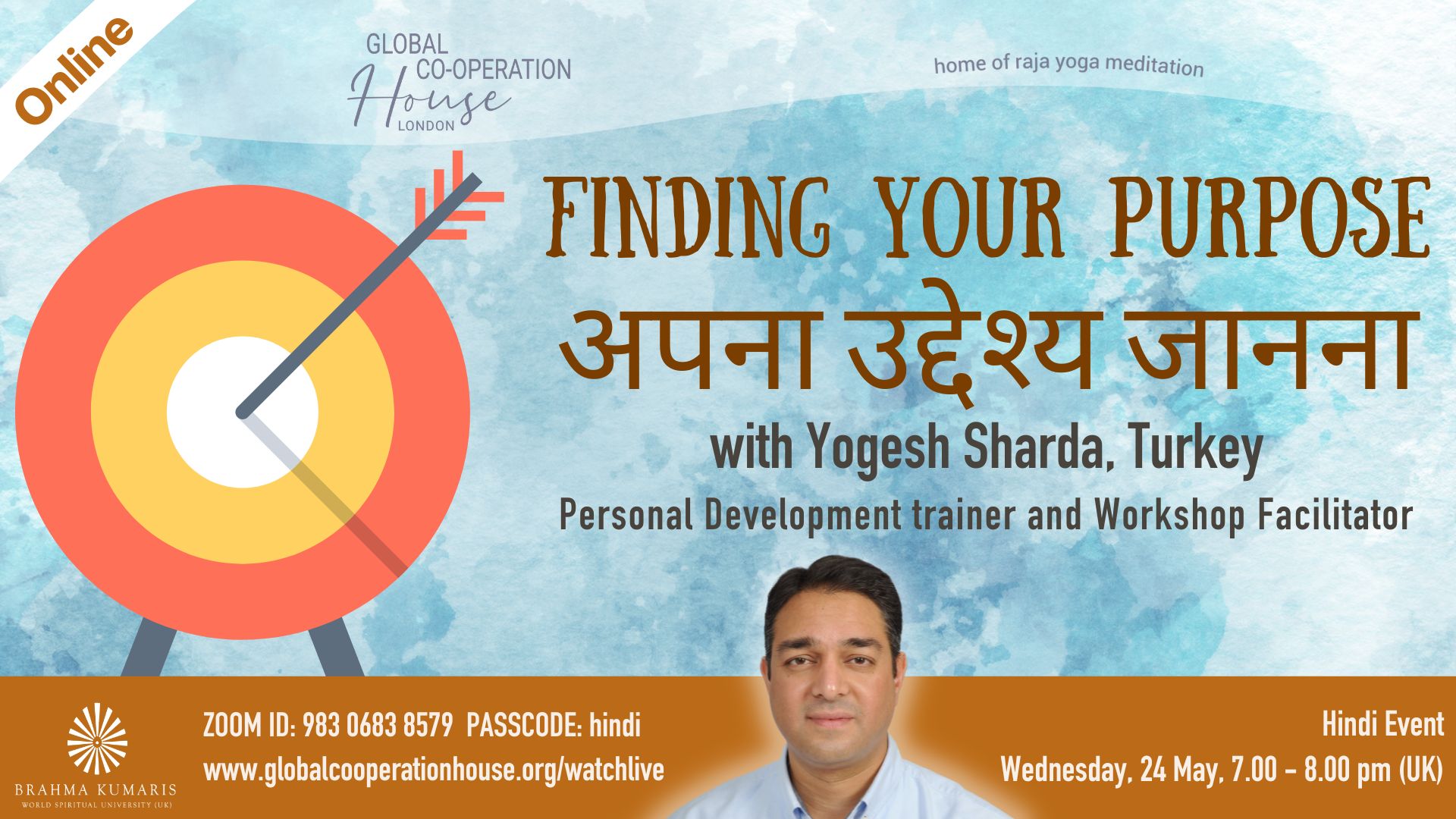 अपना उद्देश्य जानना - Finding Your purpose