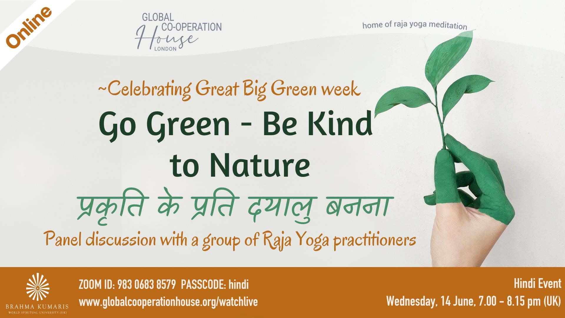 प्रकृति के प्रति दयालु बनना : Go Green - Be Kind to Nature