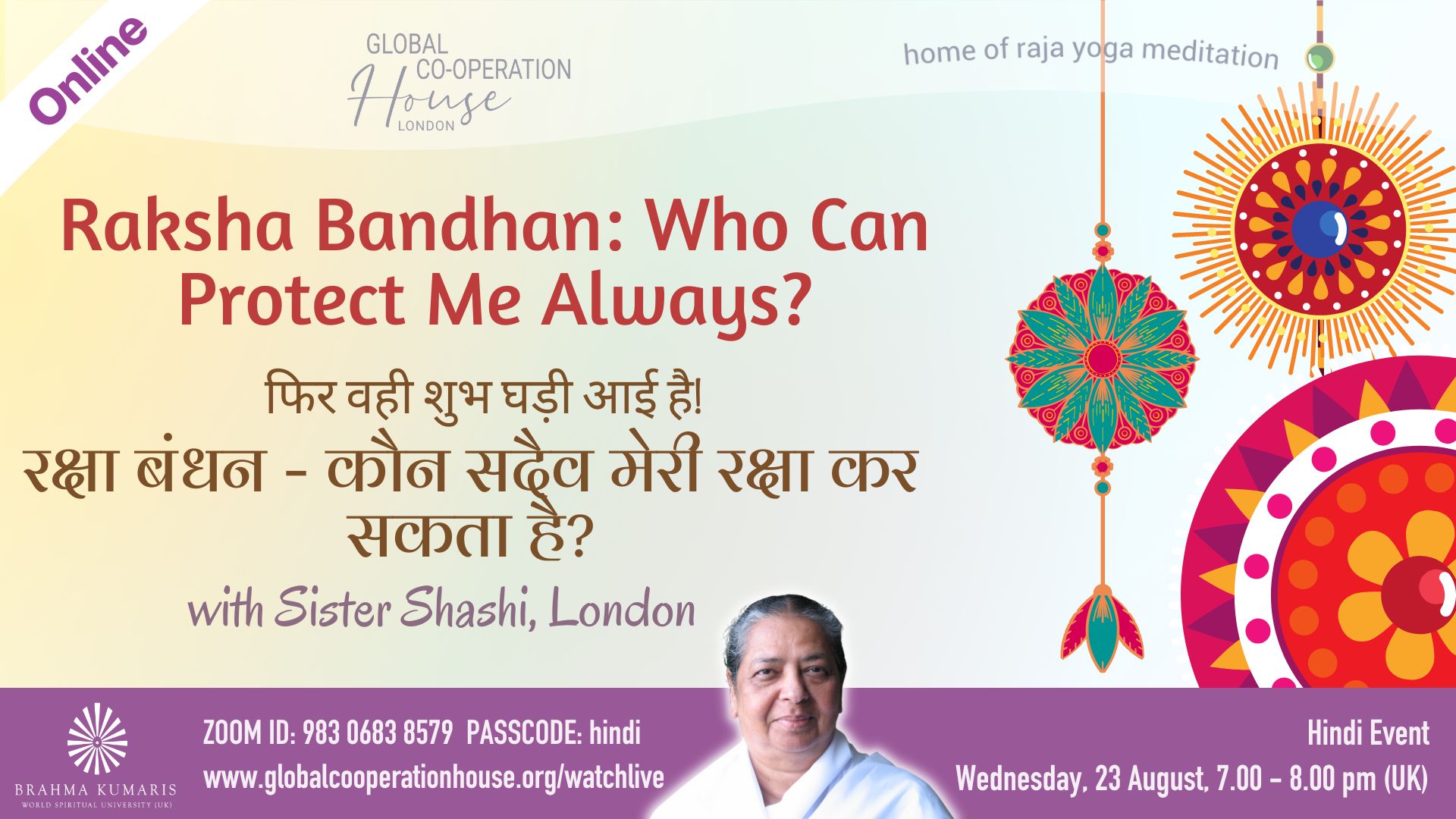 रक्षा बंधन - कौन सदैव मेरी रक्षा कर सकता है? - Raksha Bandhan: Who Can Protect Me Always?