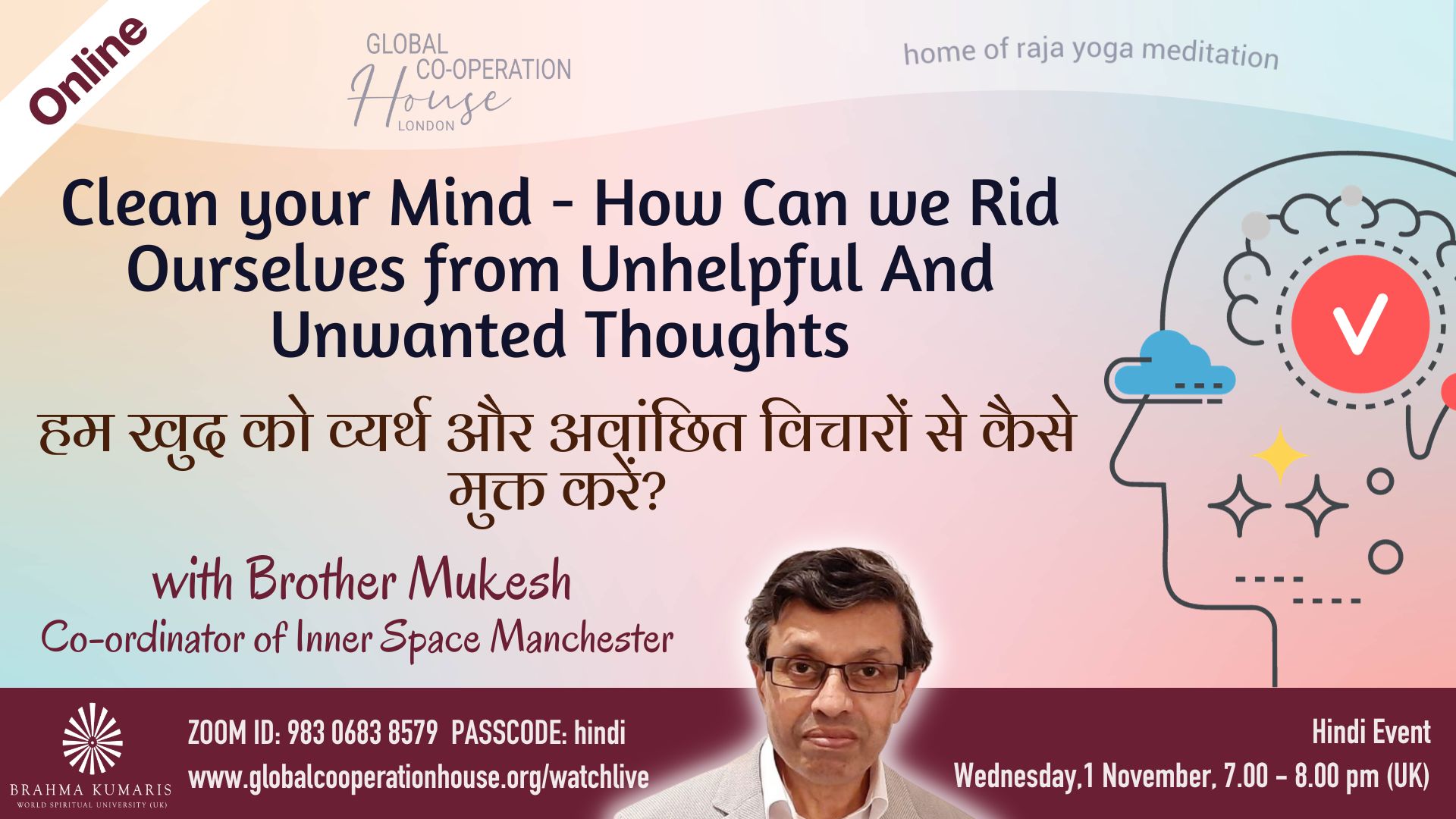 हम खुद को व्यर्थ और अवांछित विचारों से कैसे मुक्त करें? : Clean your Mind - How Can we Rid Ourselves from Unhelpful And Unwanted Thoughts