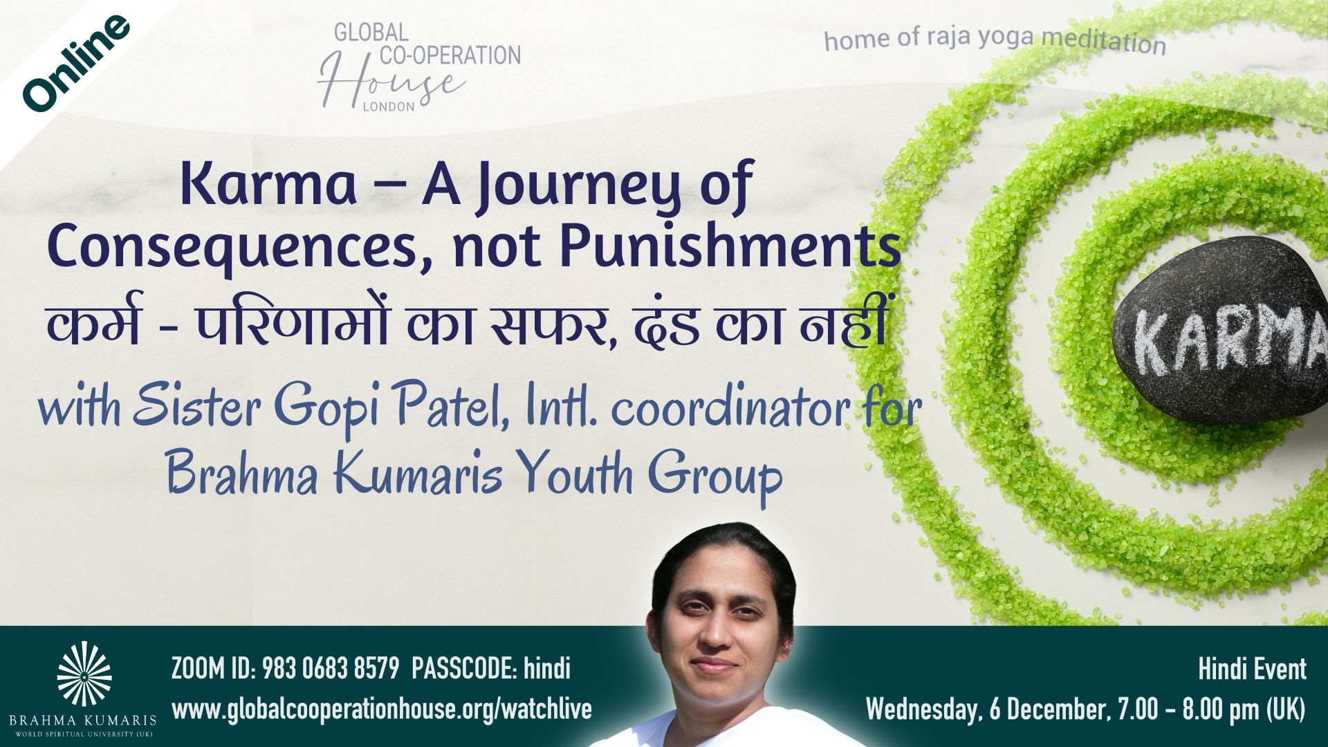 कर्म - परिणामों का सफर, दंड का नहीं : Karma - A Journey of Consequences, not Punishments