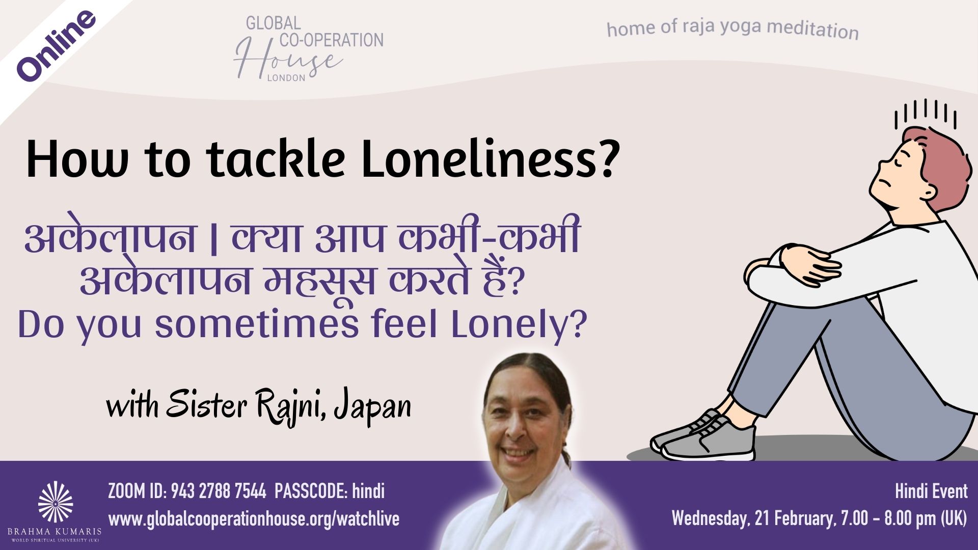 अकेलापन : How to tackle Loneliness?