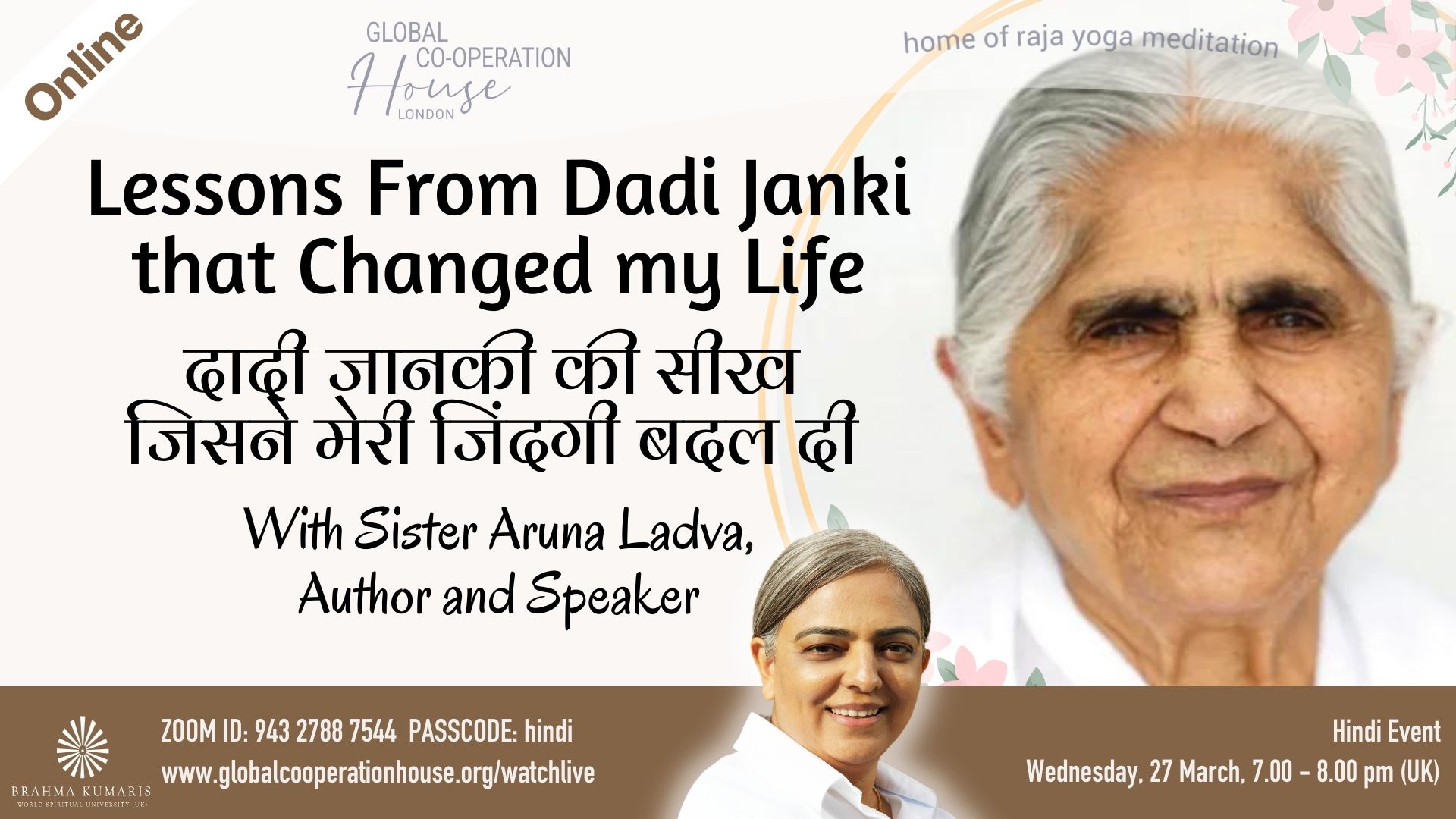 दादी जानकी की सीख जिसने मेरी जिंदगी बदल दी : Lessons From Dadi Janki that Changed my Life