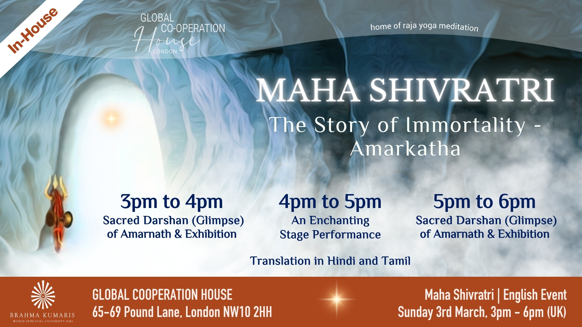 Maha Shivratri - The Story of Immortality - Amarkatha