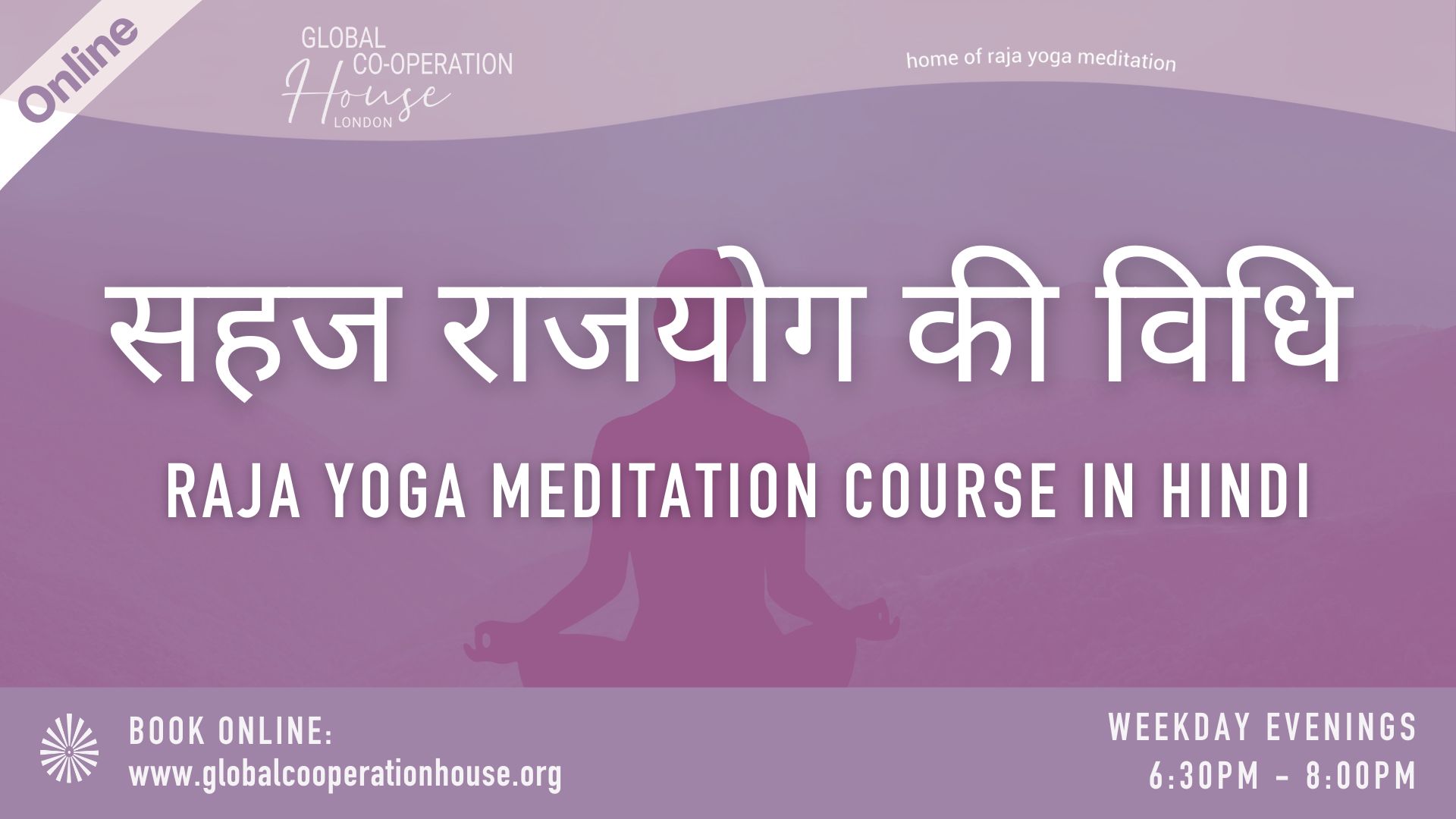 सहज राजयोग की विधि : Raja Yoga Introduction Evening Meditation Course in HINDI