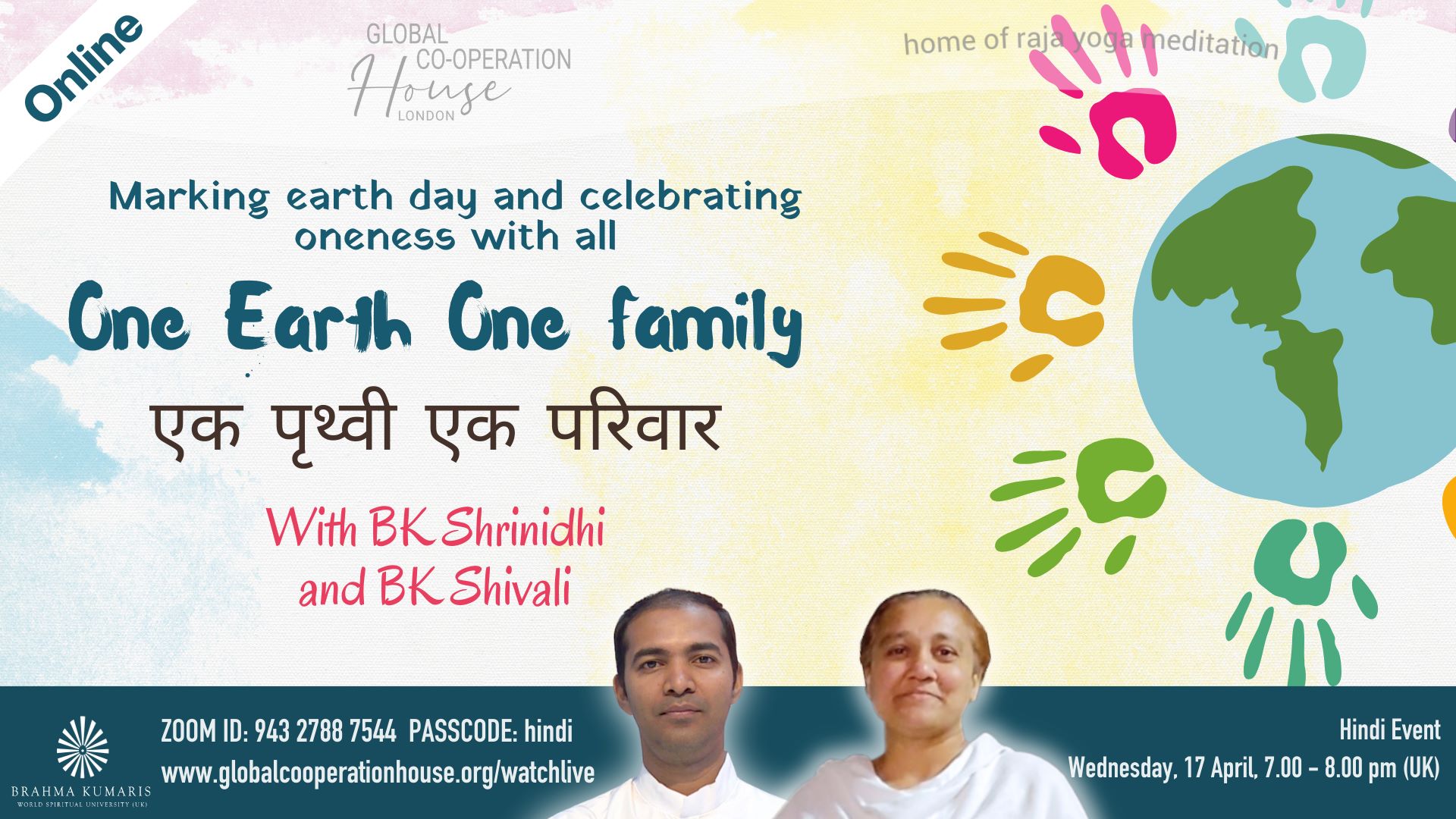 एक पृथ्वी एक परिवार : One Earth One Family