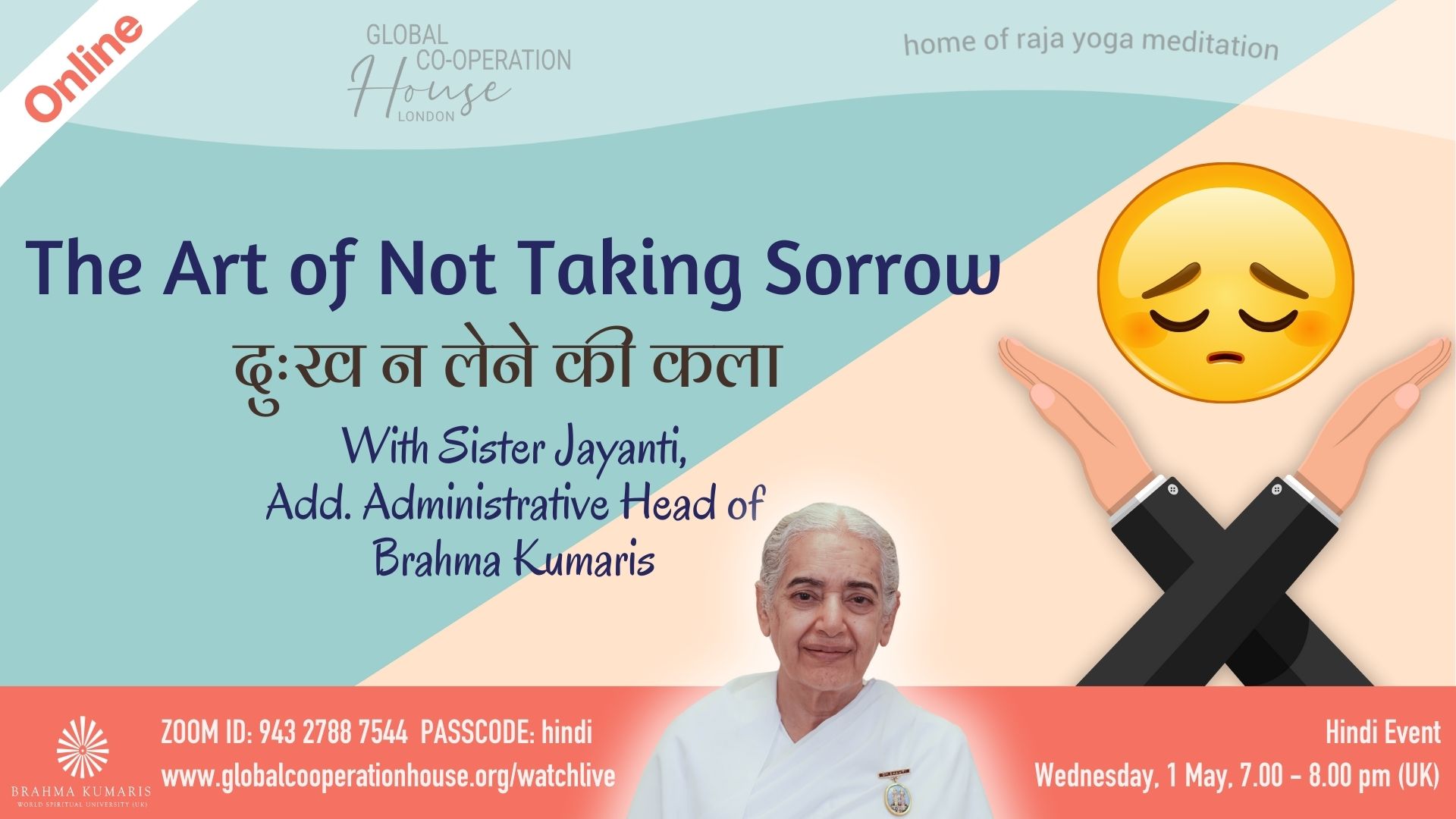 दुःख न लेने की कला - The Art of Not Taking Sorrow