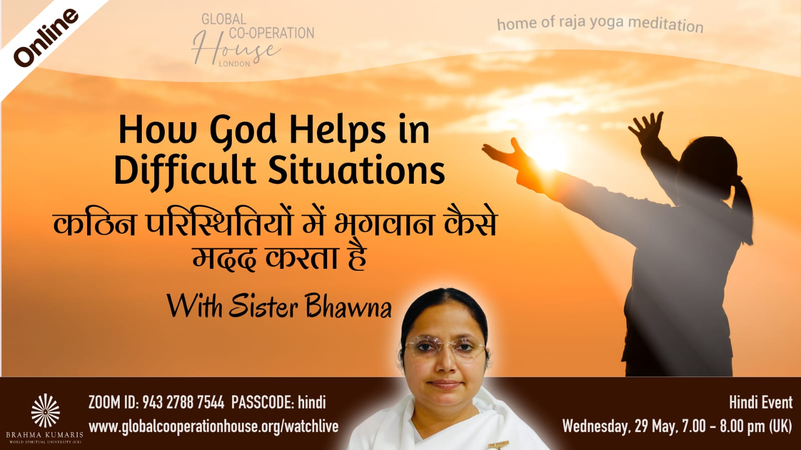 कठिन परिस्थितियों में भगवान कैसे मदद करता है? How God Helps in Difficult Situations