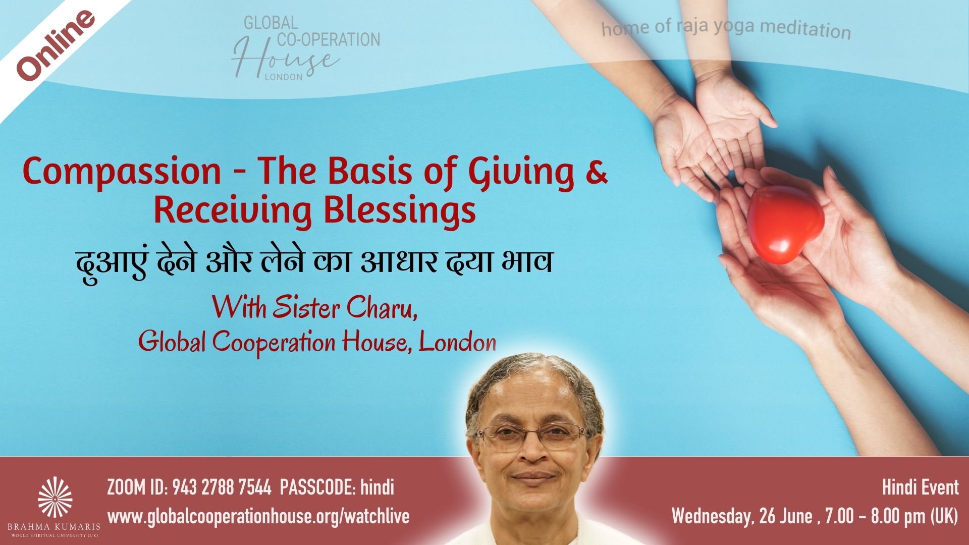 दुआएं देने और लेने का आधार दया भाव : Compassion - The Basis of Giving & Receiving Blessings