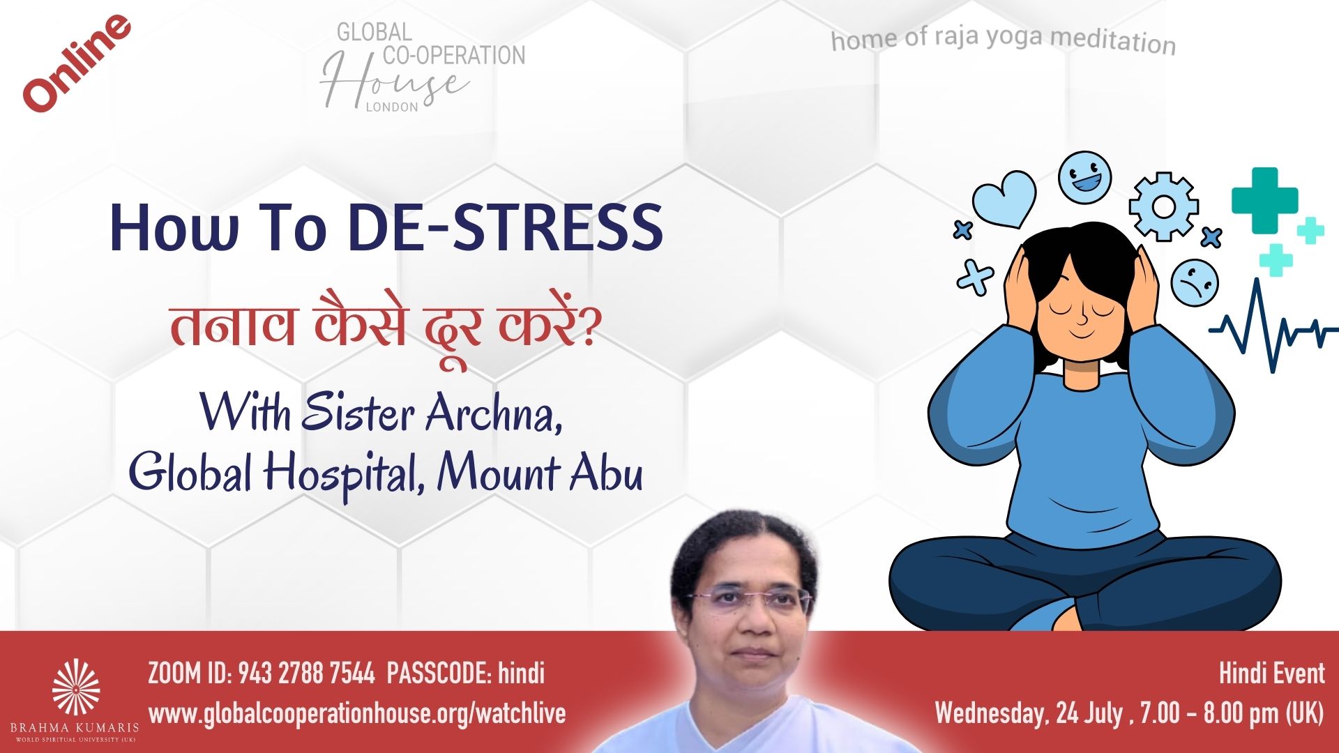 तनाव कैसे दूर करें? How to De-Stress