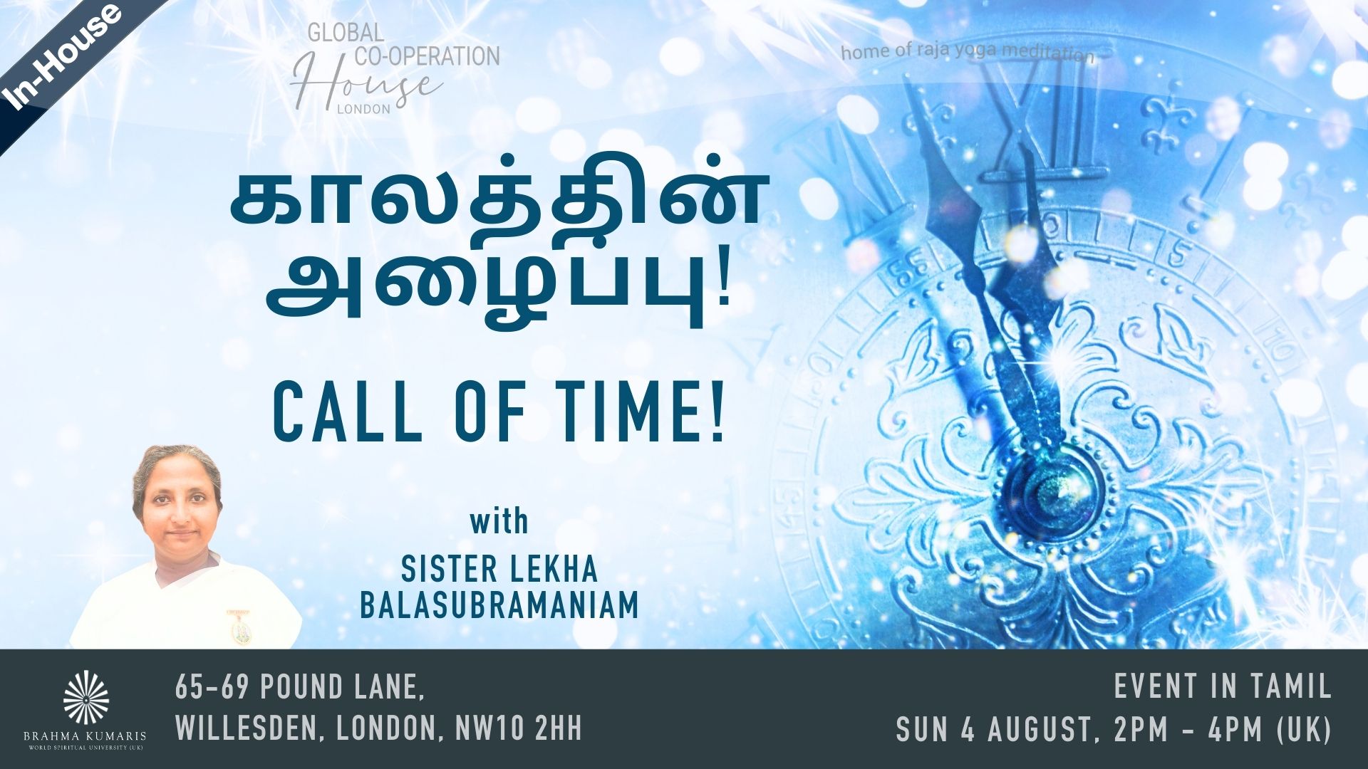 காலத்தின் அழைப்பு! - Call of Time: Event in TAMIL