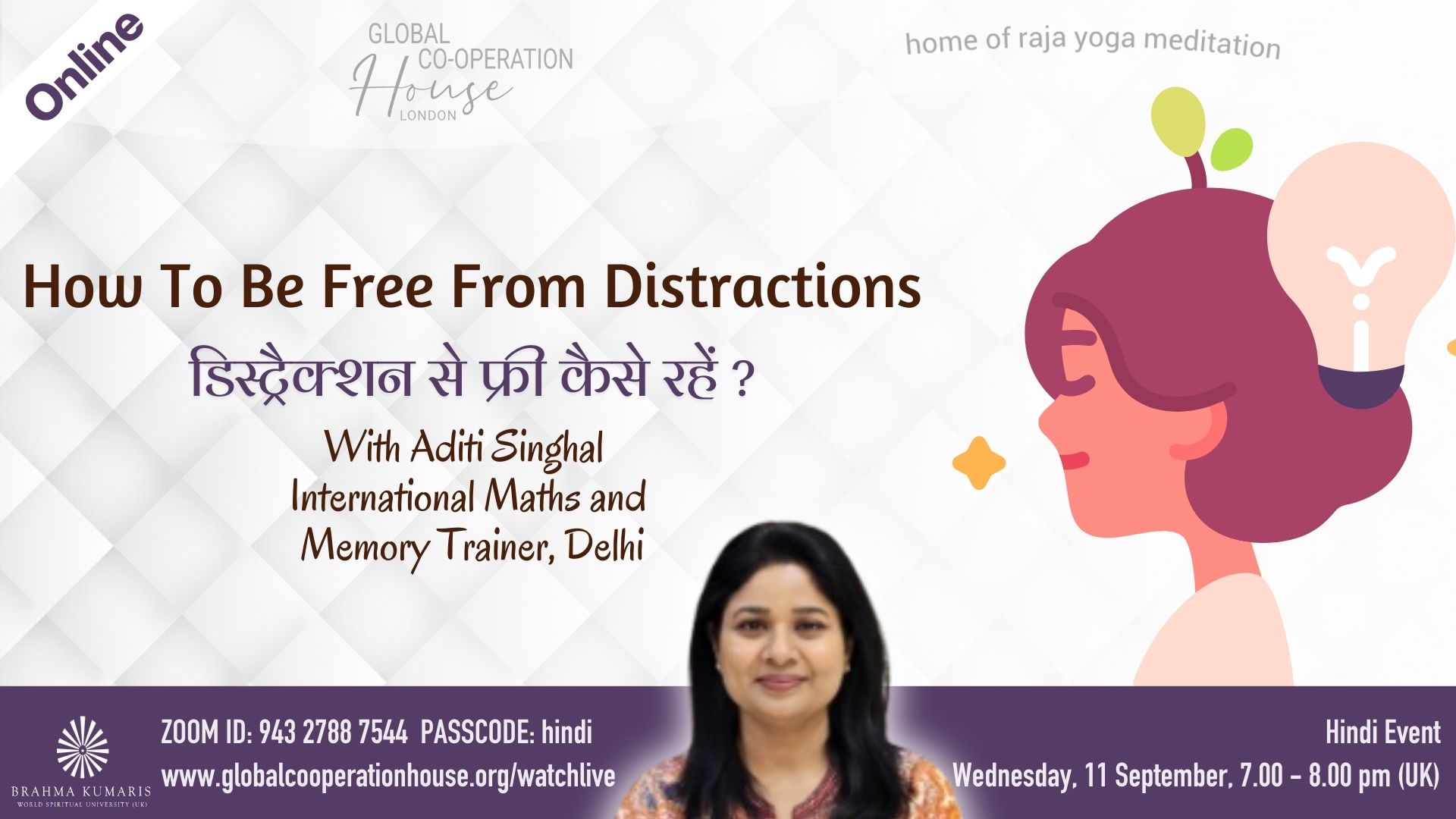  डिस्ट्रैक्शन से फ्री कैसे रहें? : How To Be Free From Distractions