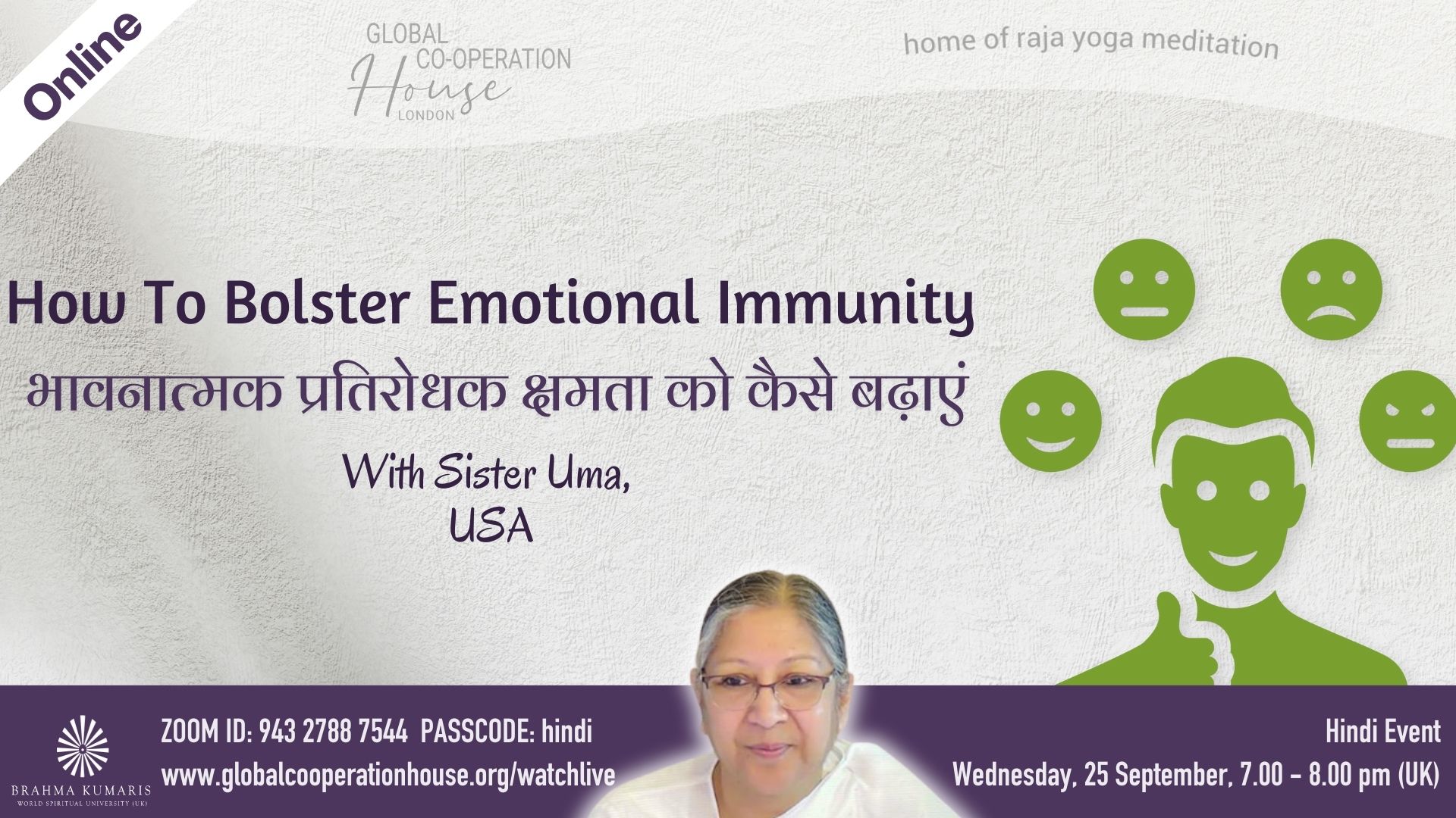 भावनात्मक प्रतिरोधक क्षमता को कैसे बढ़ाएं - How To Bolster Emotional Immunity