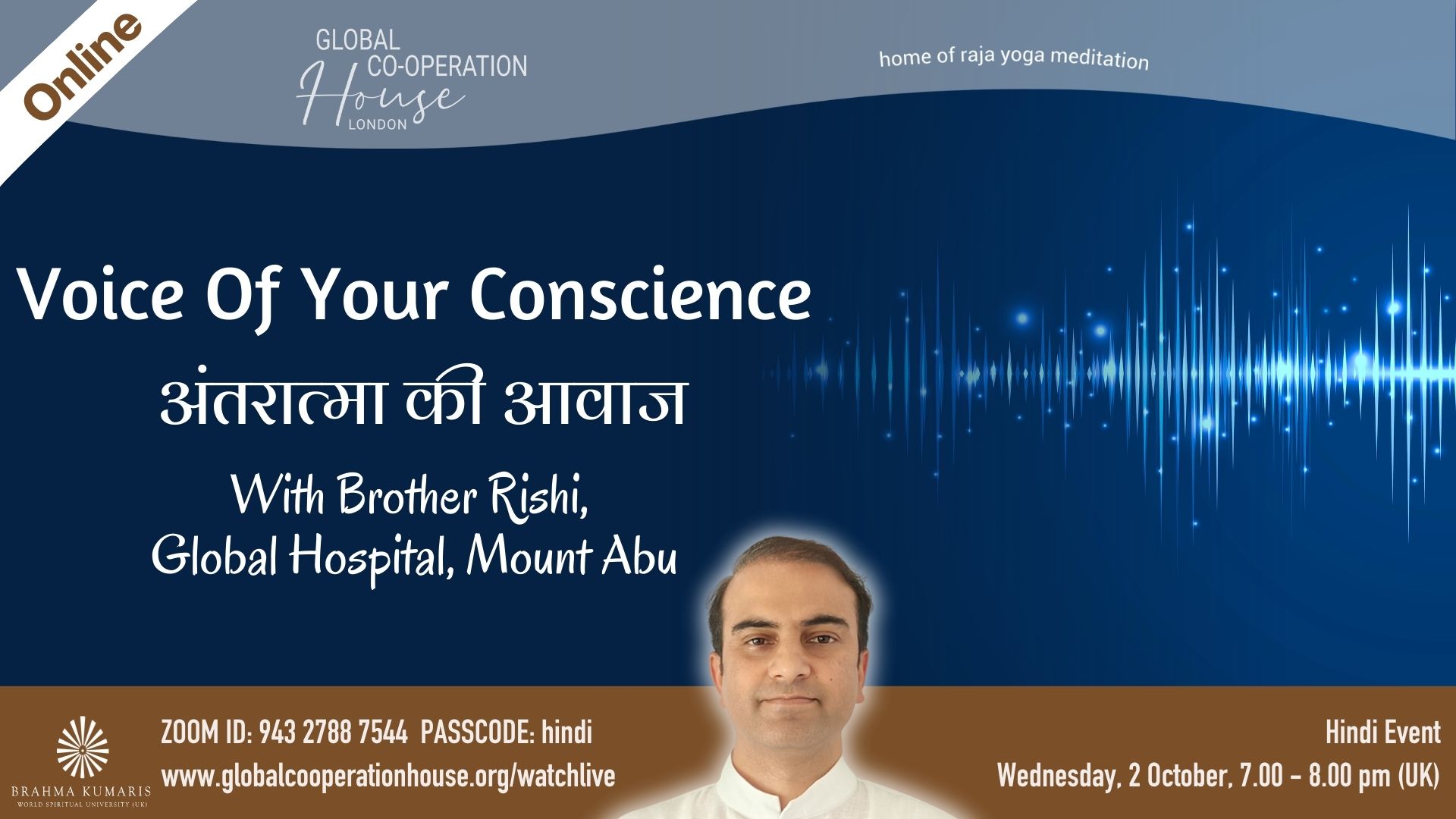 अंतरात्मा की आवाज : Voice Of Your Conscience 