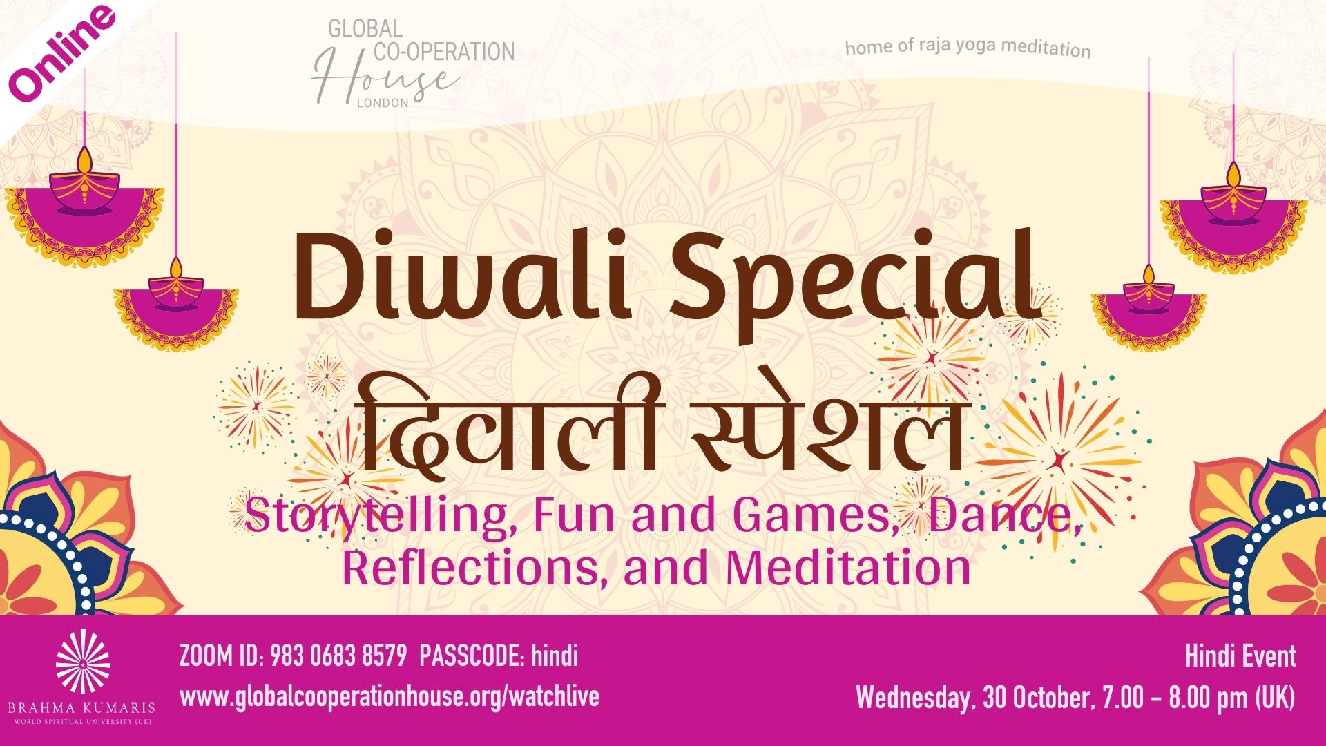 दिवाली स्पेशल : Diwali Special