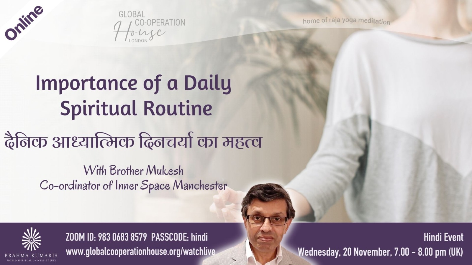  दैनिक आध्यात्मिक दिनचर्या का महत्व : Importance of a Daily Spiritual Routine