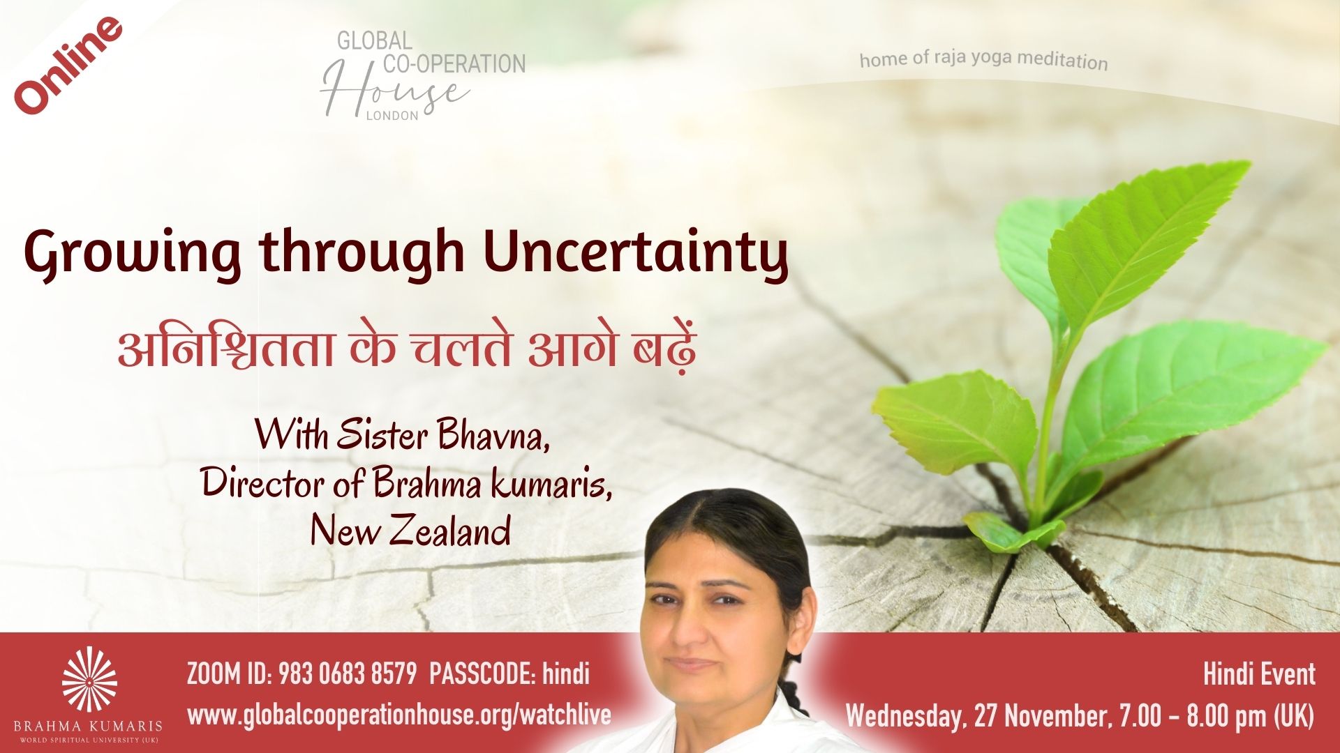 अनिश्चितता के चलते आगे बढ़ें : Growing Through Uncertainty 