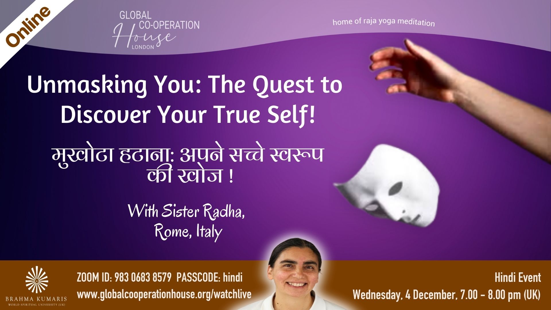 मुखोटा हटाना: अपने सच्चे स्वरूप की खोज : Unmasking You: The Quest to Discover Your True Self