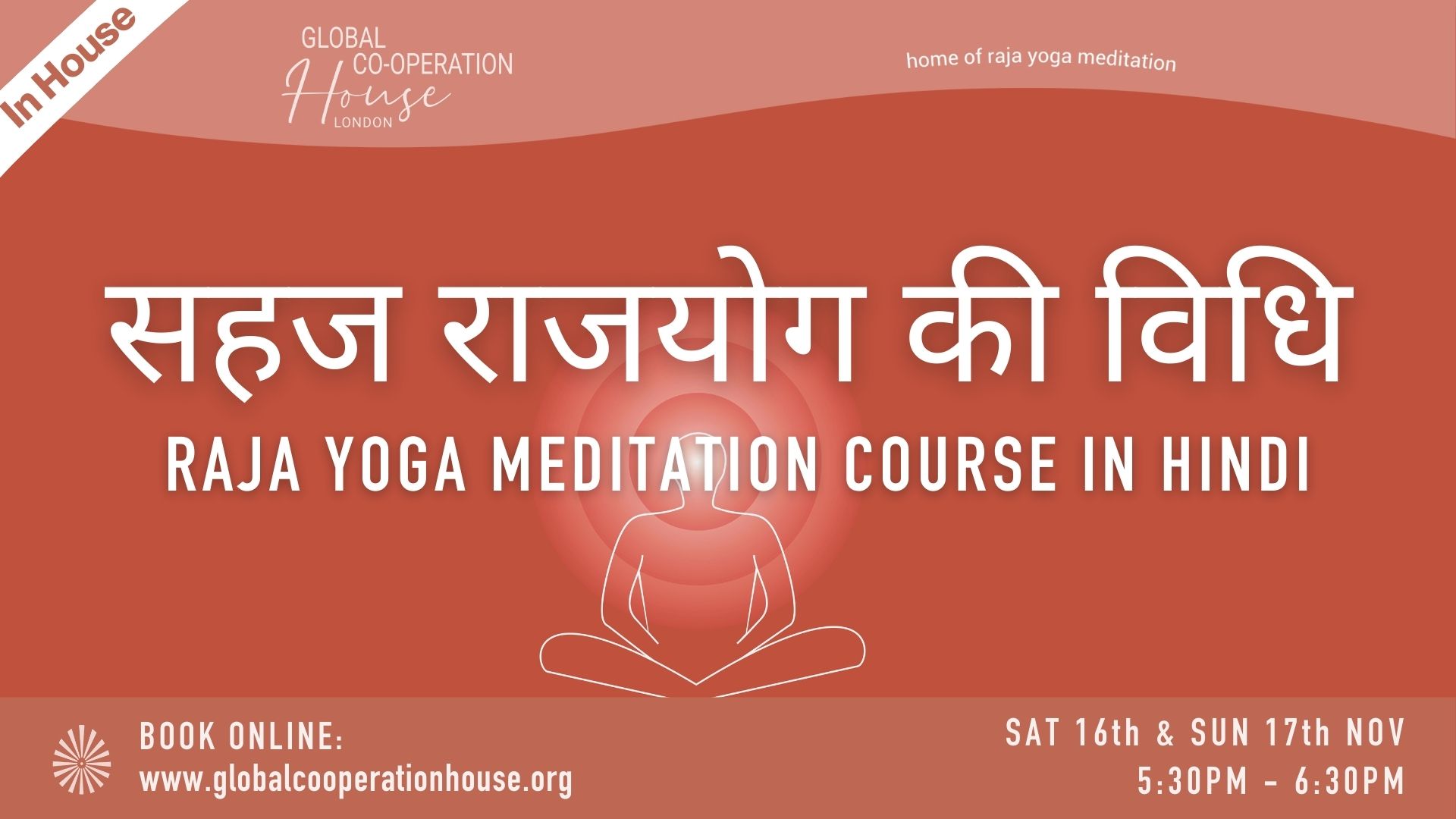 सहज राजयोग की विधि - Raja Yoga Meditation Course in HINDI
