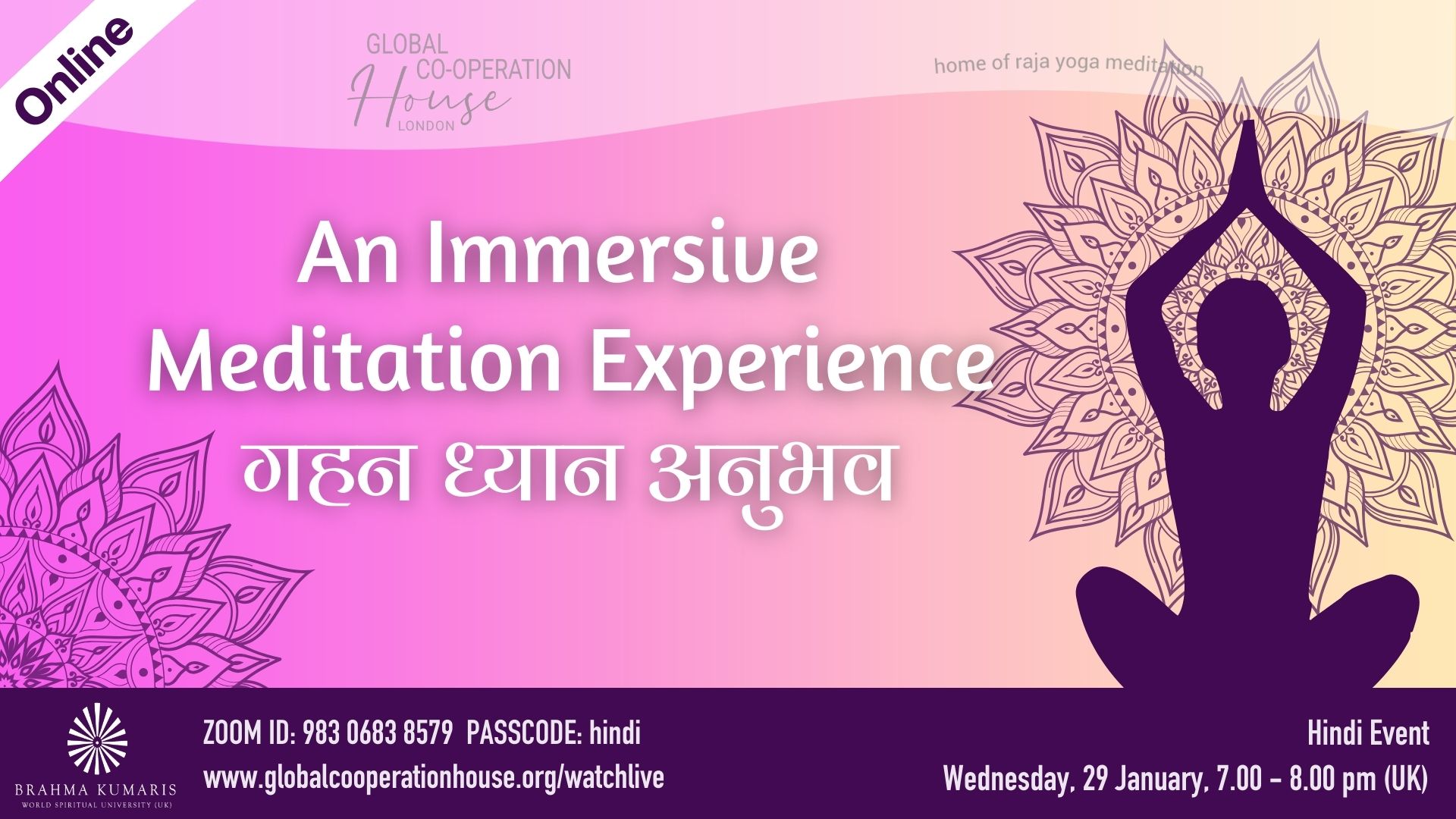 गहन ध्यान अनुभव : An Immersive Meditation Experience