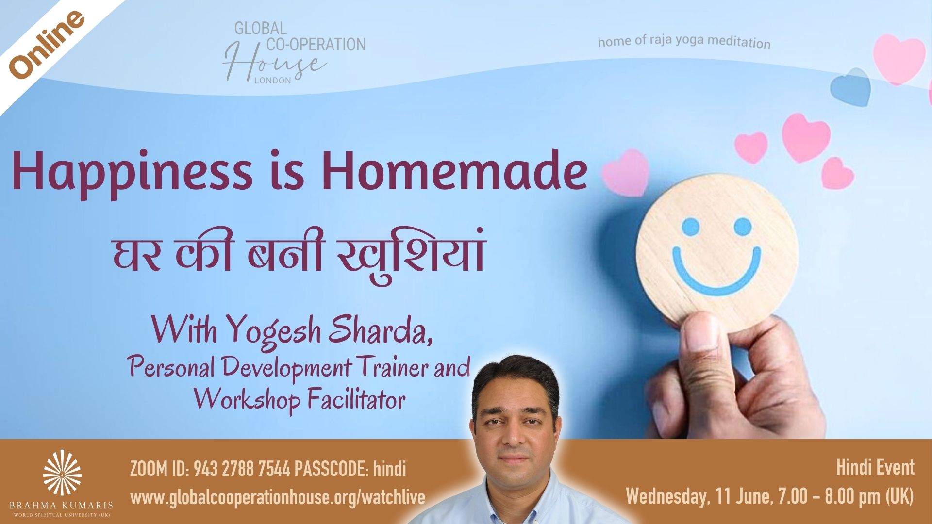  घर की बनी खुशियां : Happiness is Homemade