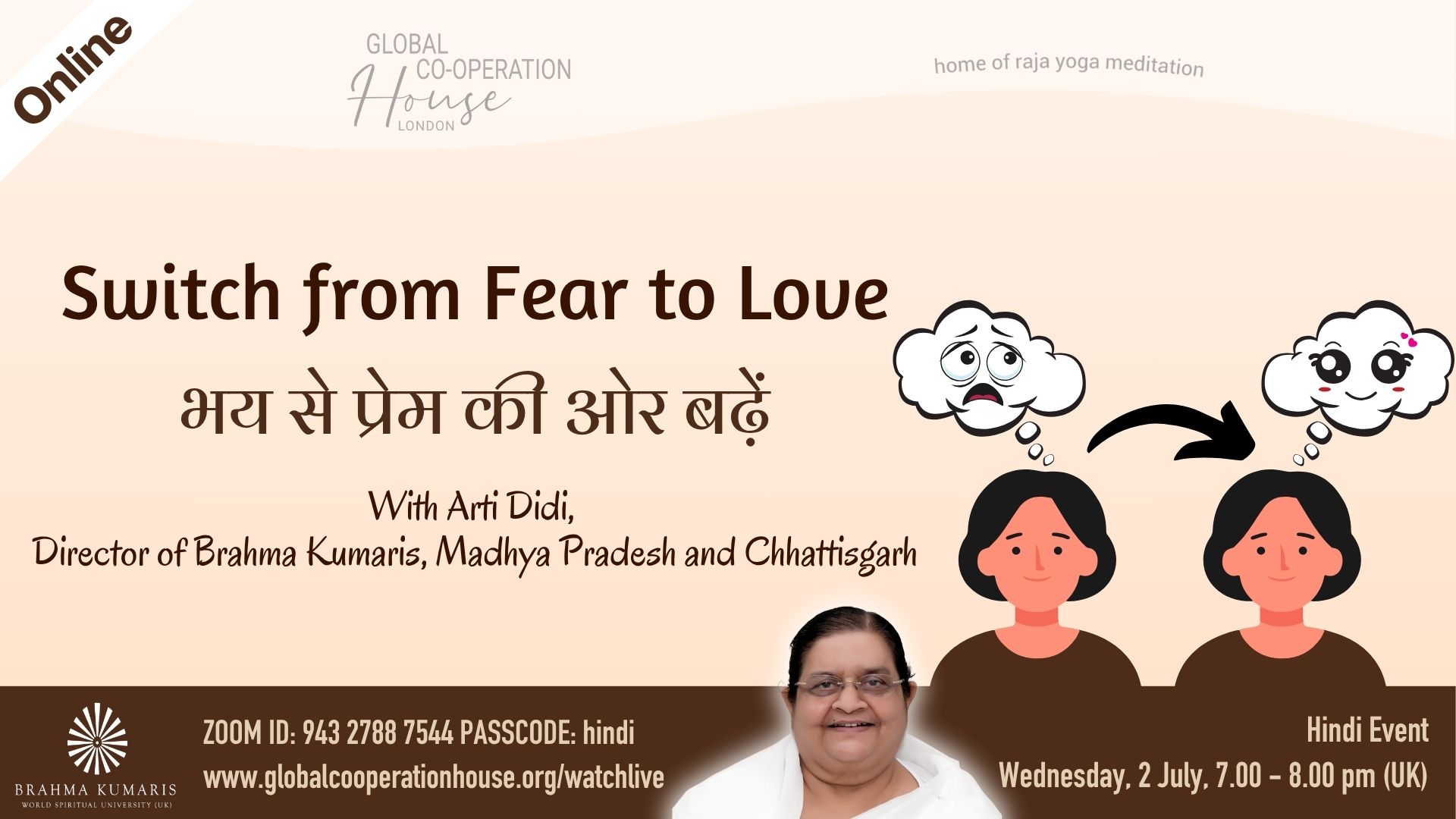 भय से प्रेम की ओर बढ़ें - Switch from Fear to Love