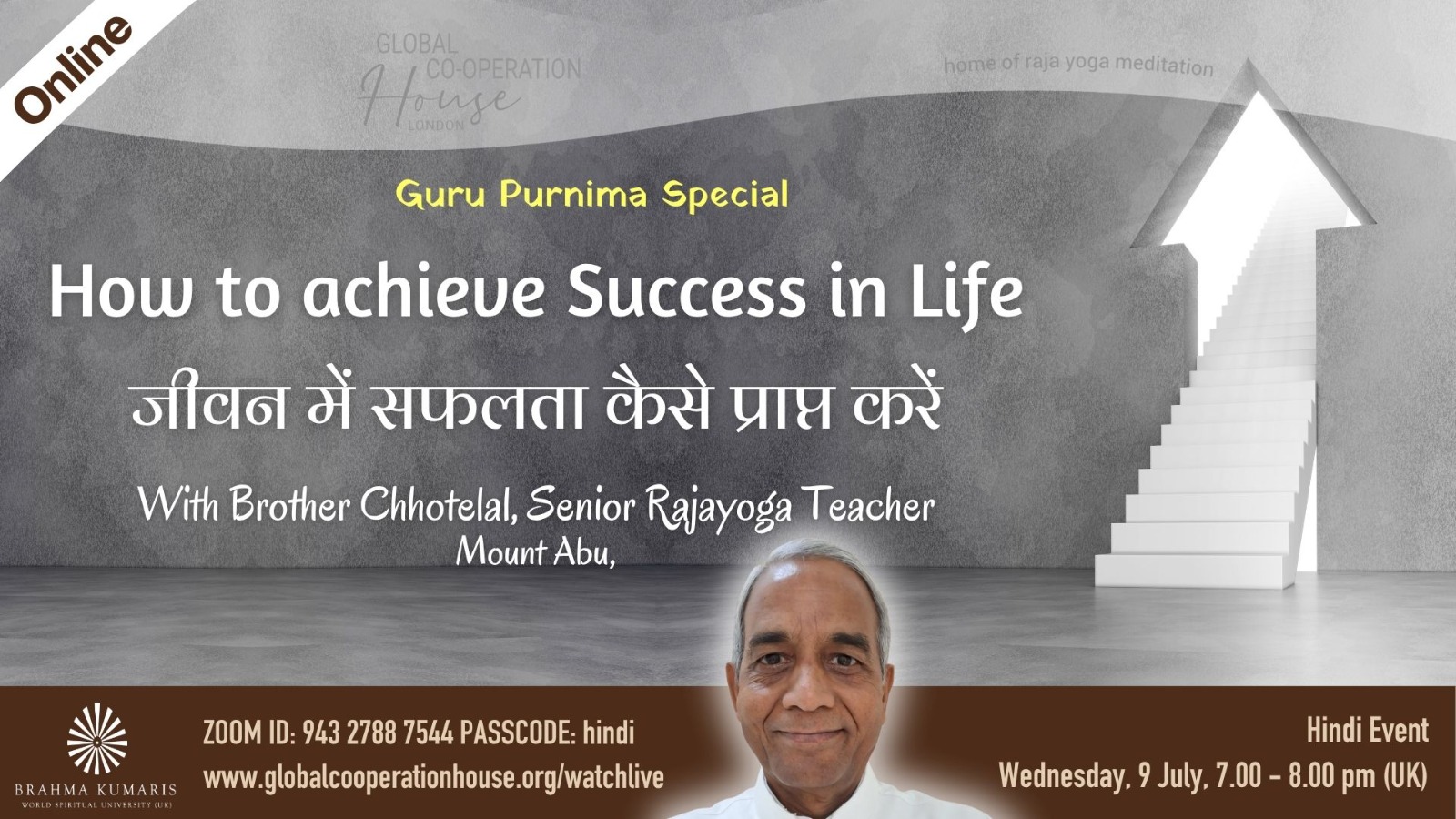 जीवन में सफलता कैसे प्राप्त करें : How to achieve Success in Life