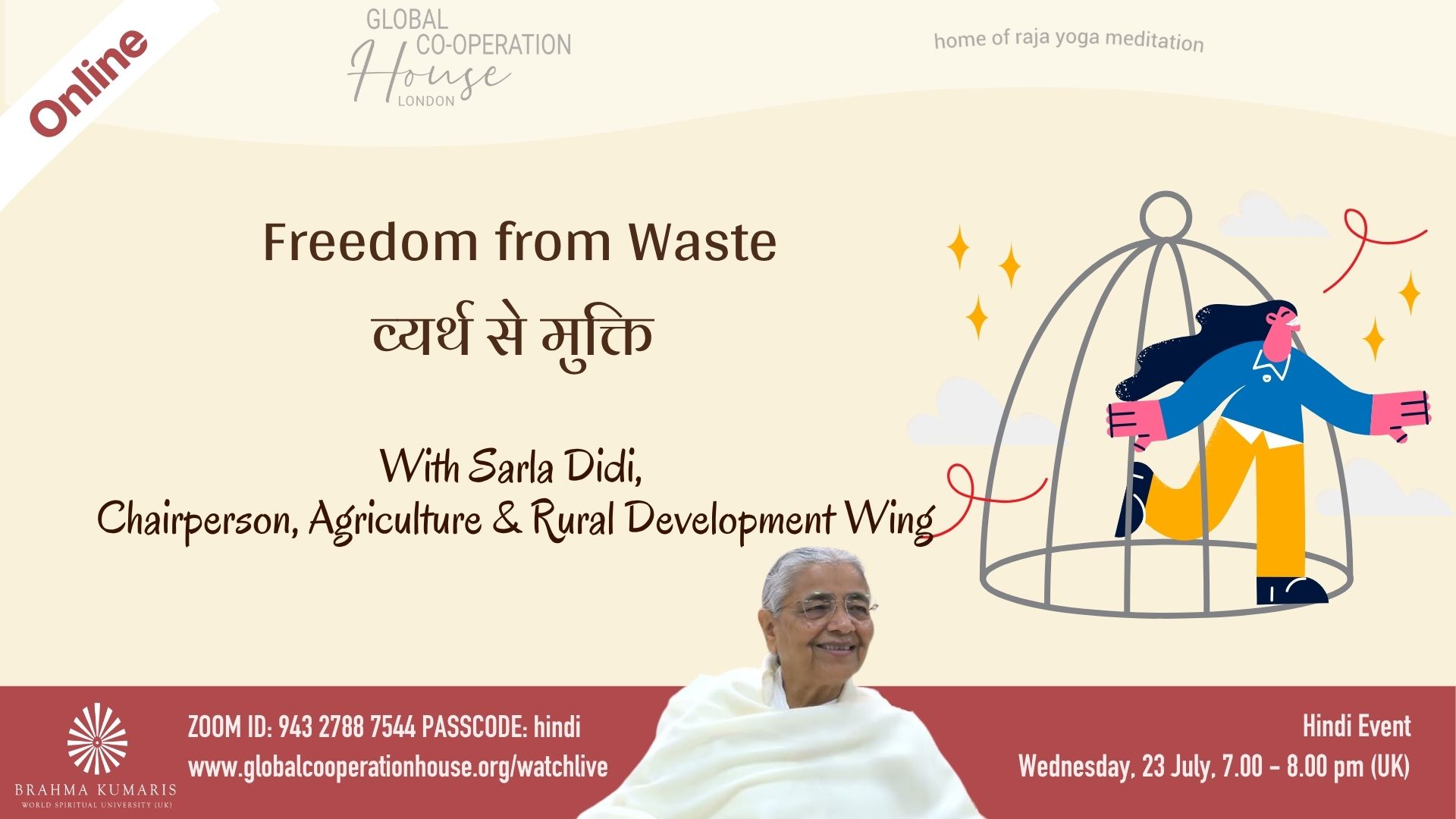 व्यर्थ से मुक्ति - Freedom from Waste