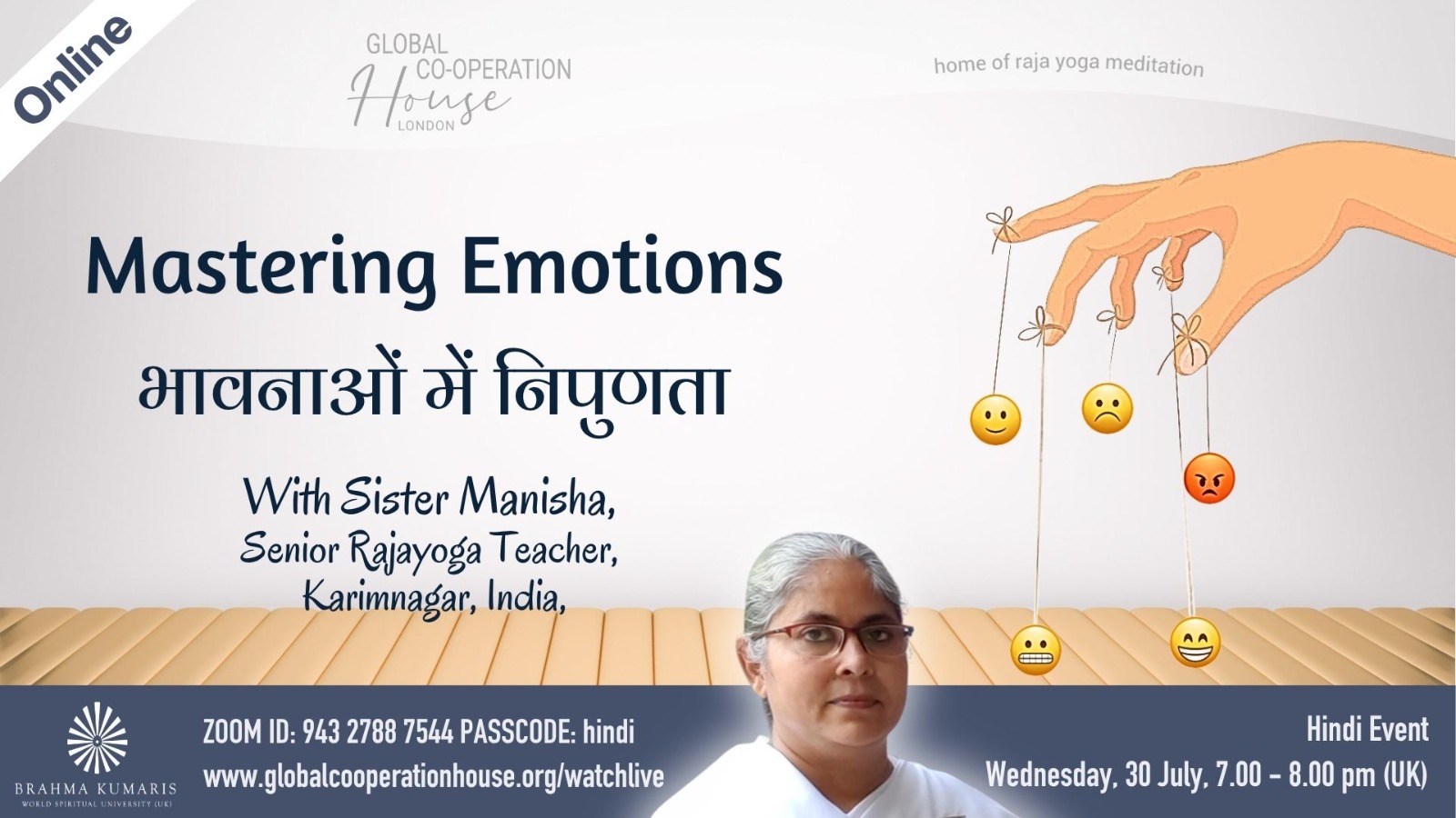 भावनाओं में निपुणता : Mastering Emotions
