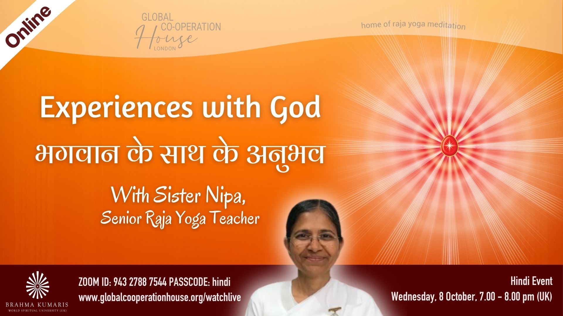 भगवान के साथ के अनुभव : Experiences with God