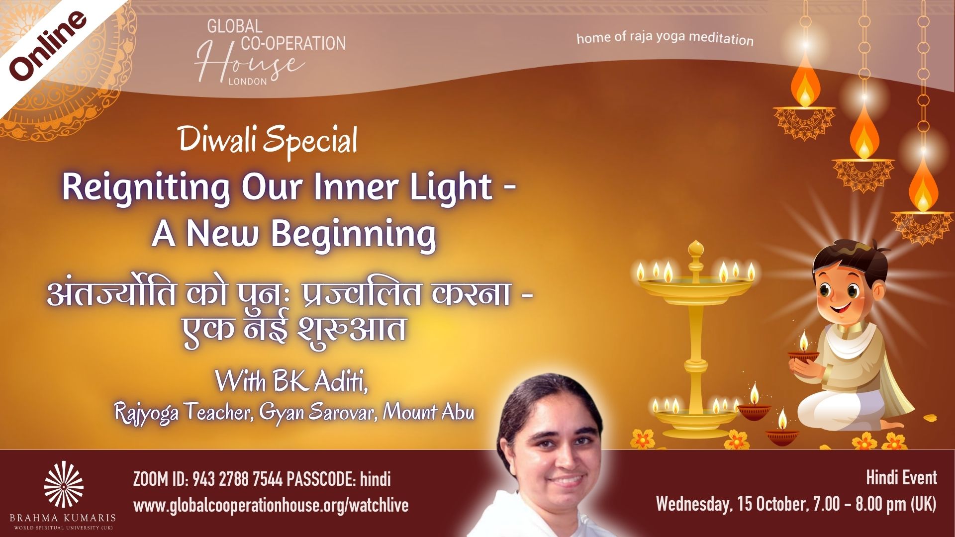 अंतर्ज्योति को पुनः प्रज्वलित करना, एक नई शुरुआत | Reigniting Our Inner Light - A New Beginning