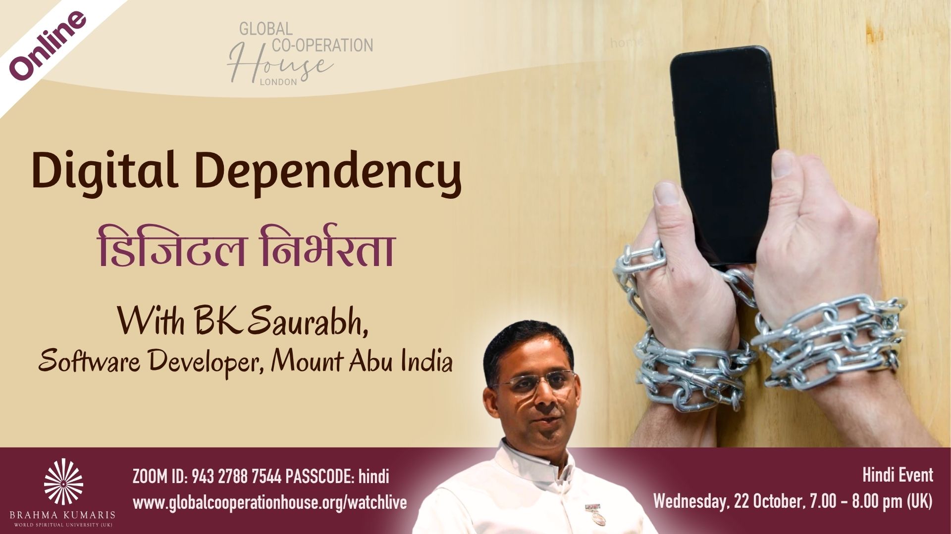 डिजिटल निर्भरता : Digital Dependency 