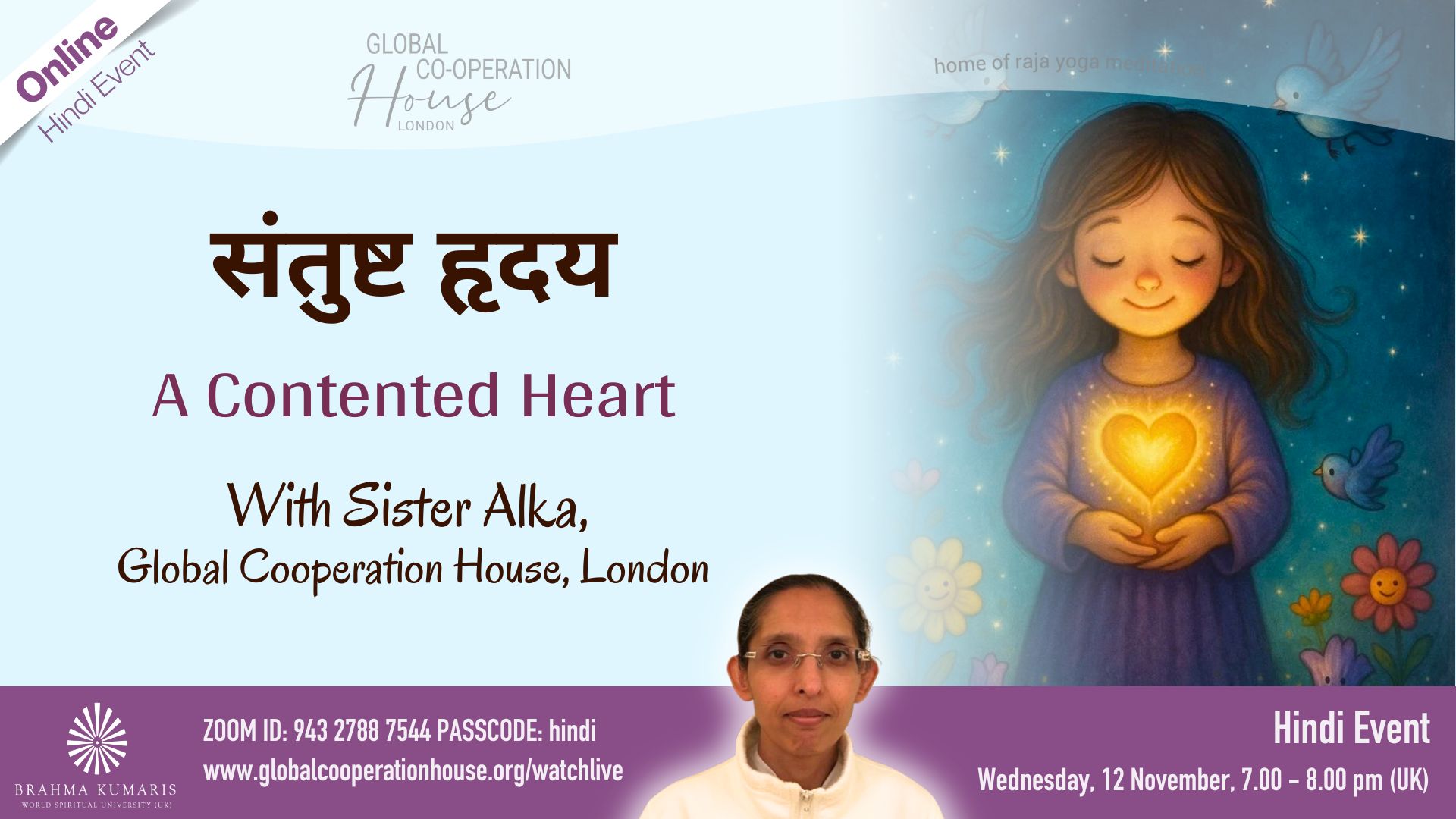 संतुष्ट हृदय : A Contented Heart