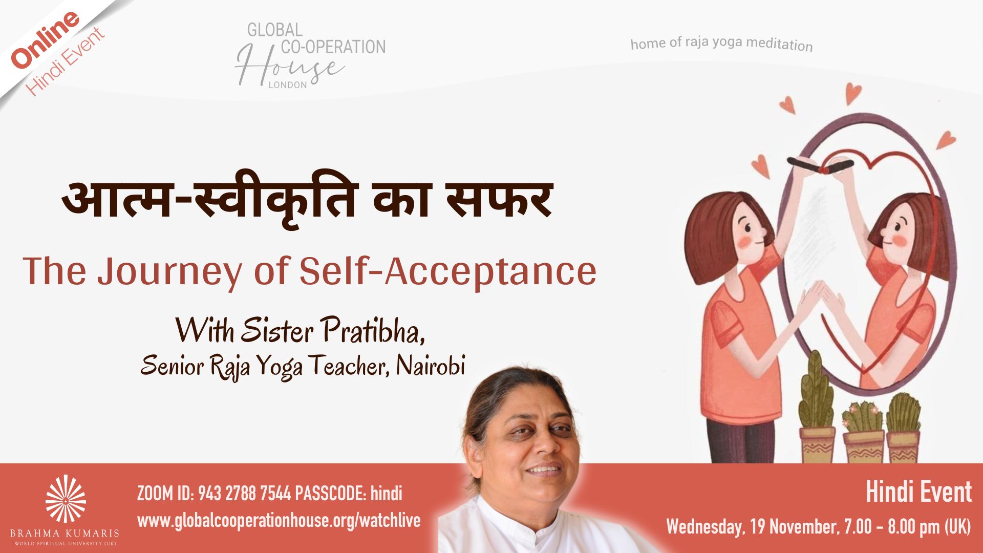 आत्म-स्वीकृति का सफर : Journey of Self-Acceptance