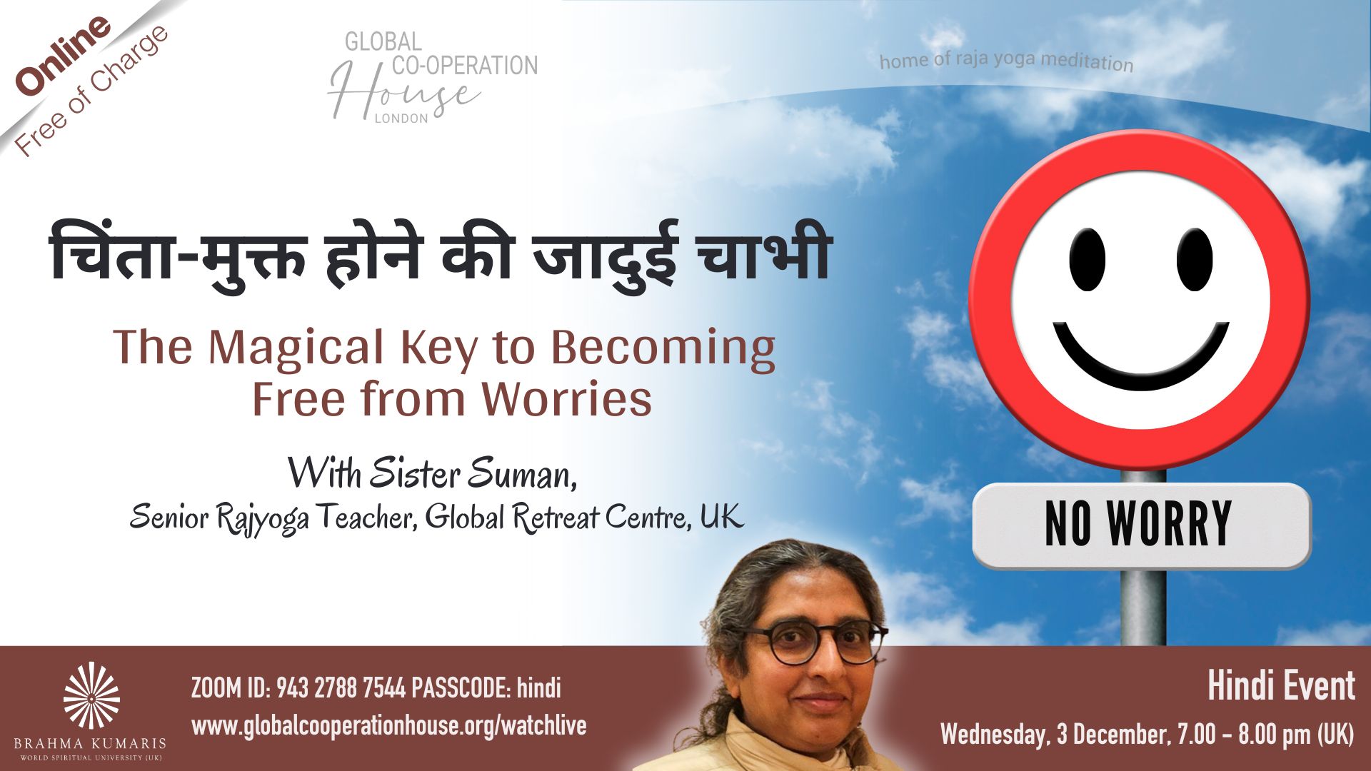 चिंता-मुक्त होने की जादुई चाभी : The Magical Key to Becoming Free from Worries