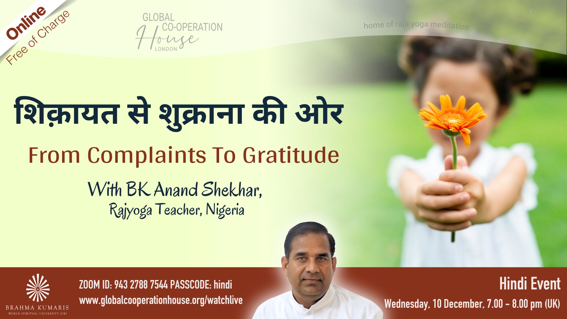 शिक़ायत से शुक्राना की ओर : From Complaints To Gratitude