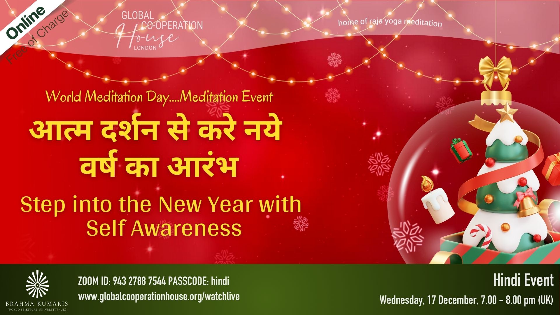 आत्म दर्शन से करे नये वर्ष का आरंभ : Step into the New Year with Self Awareness