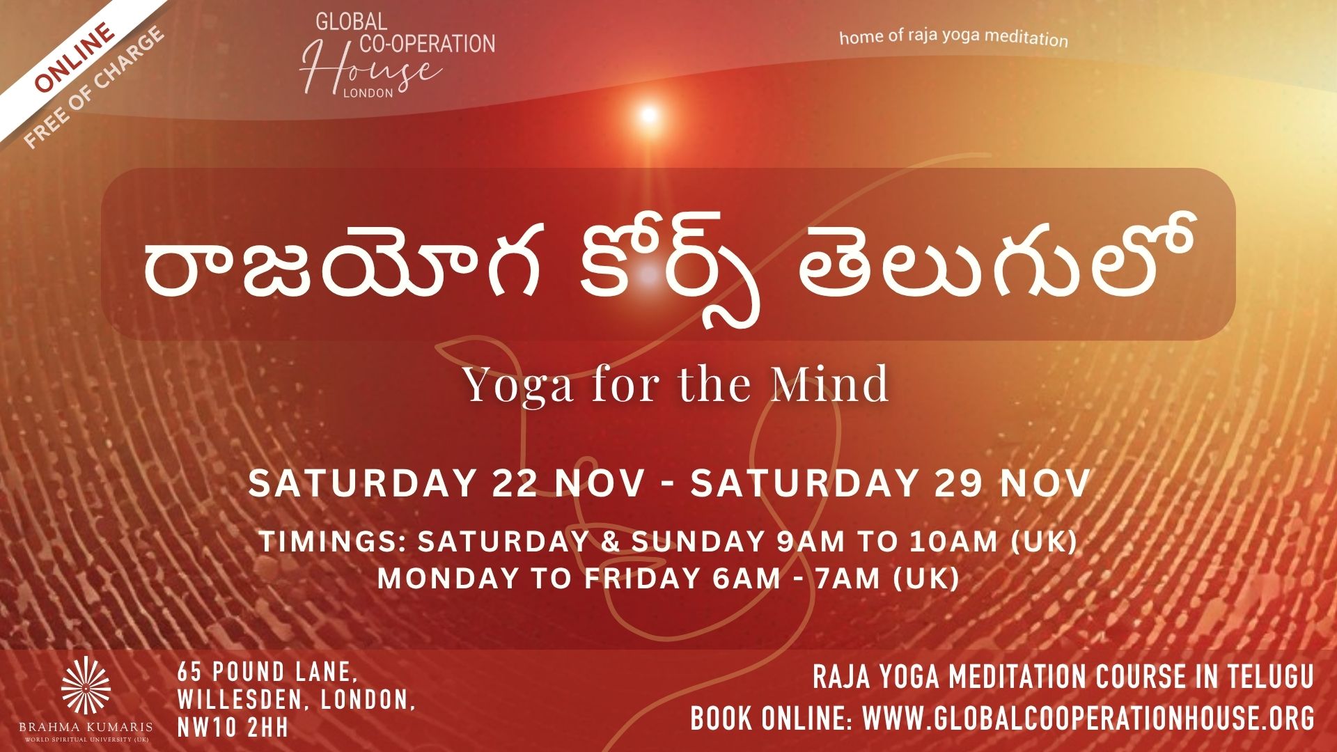 రాజయోగ కోర్స్ తెలుగులో 