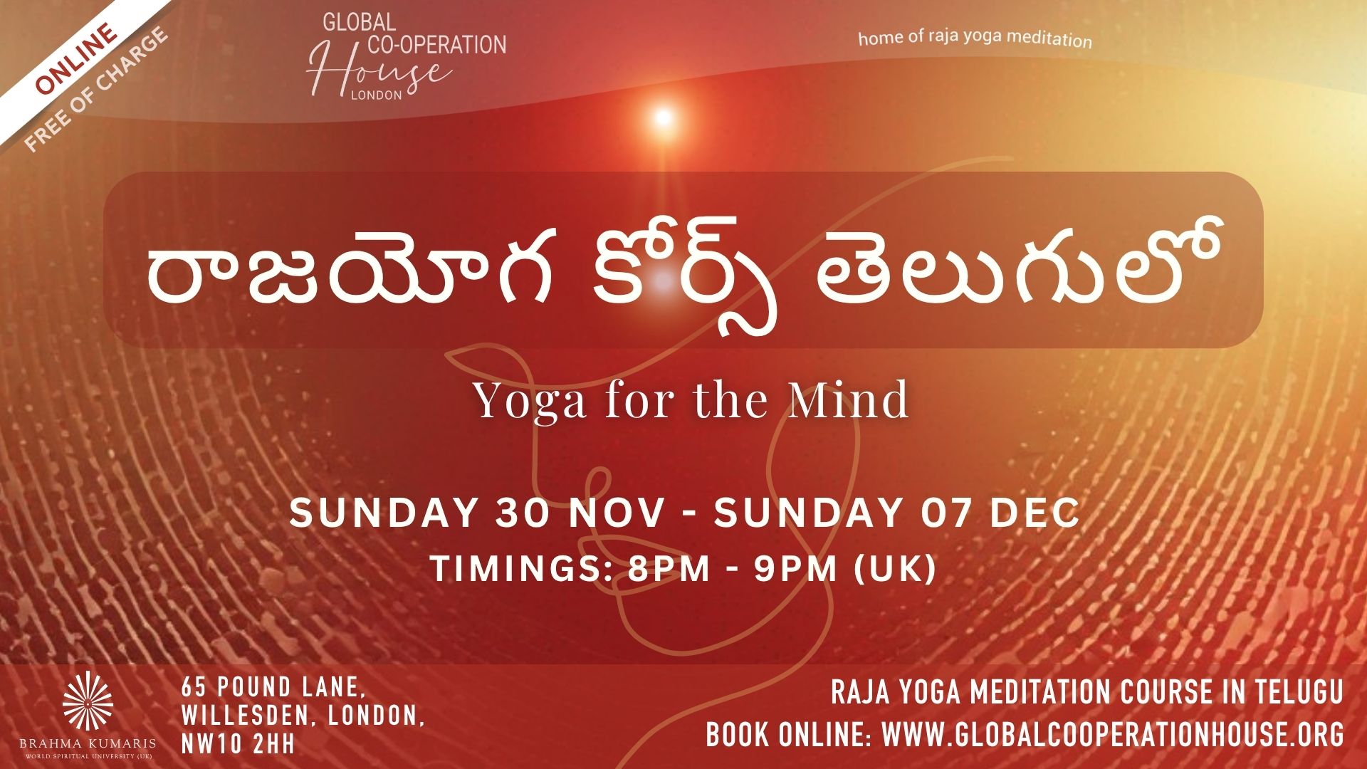 రాజయోగ కోర్స్ తెలుగులో 