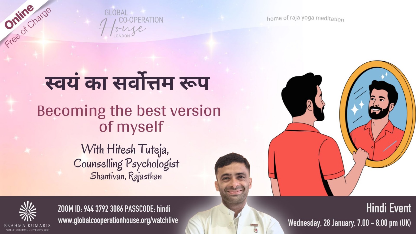 स्वयं का सर्वोत्तम रूप - Becoming the Best Version of Myself
